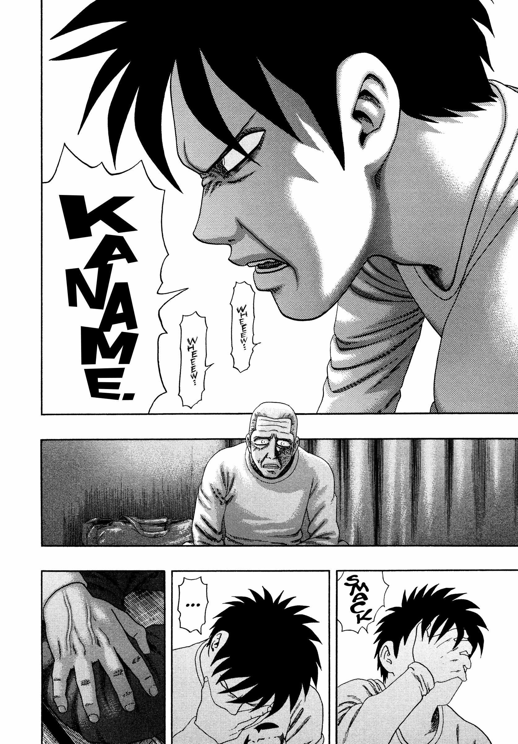 Read Kippo chapter 48 image 18 on Lezhin