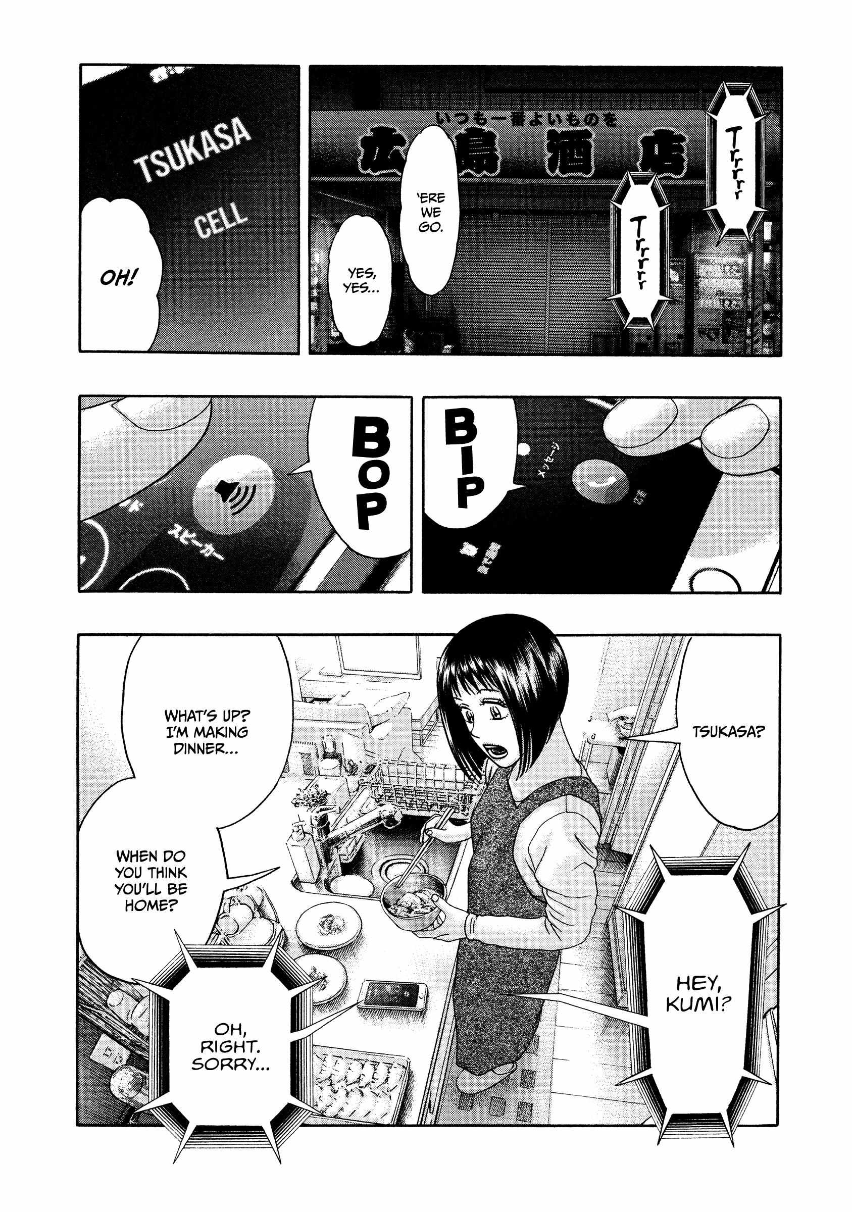 Read Kippo chapter 48 image 2 on Lezhin