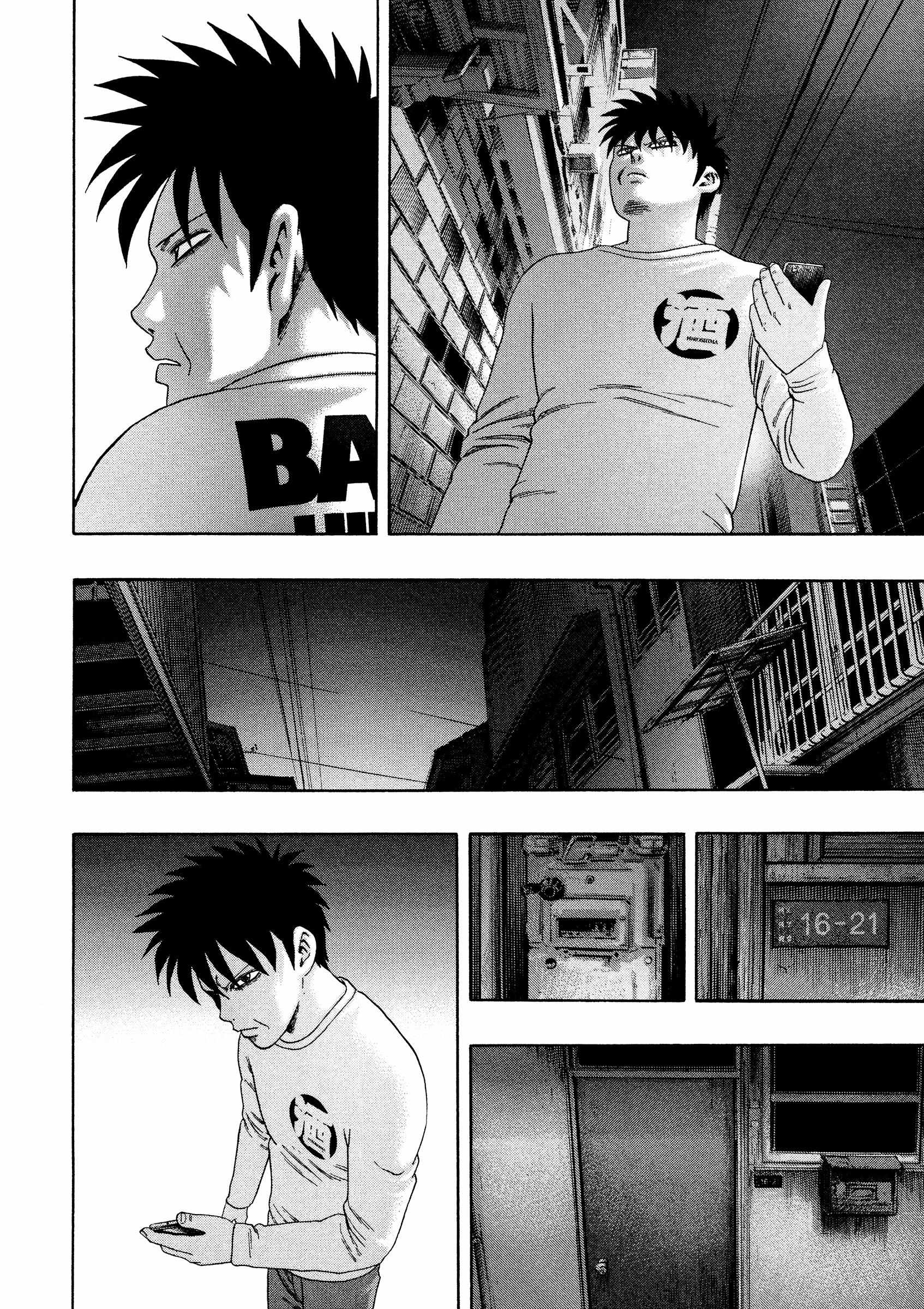 Read Kippo chapter 48 image 6 on Lezhin