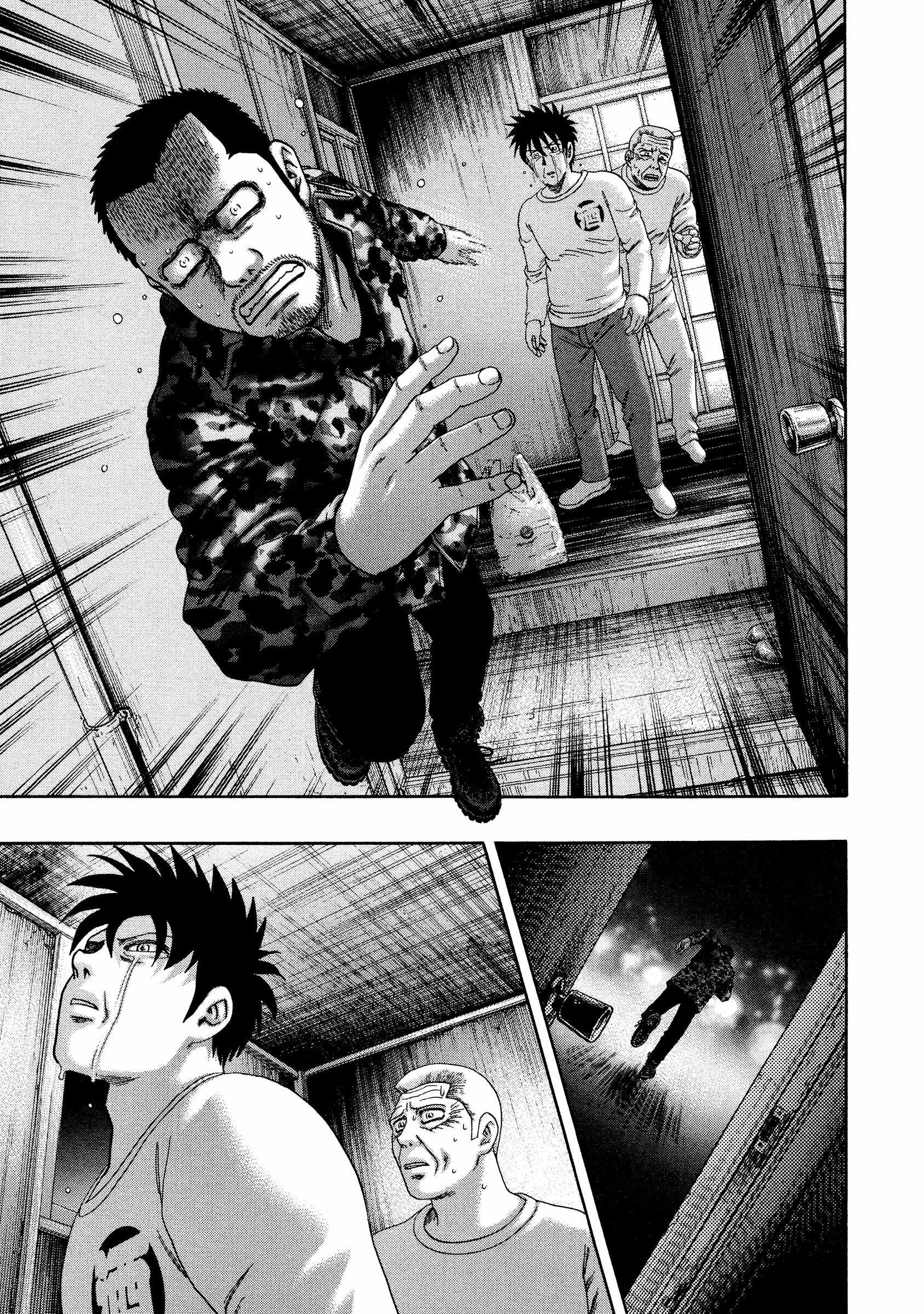 Read Kippo chapter 49 image 12 on Lezhin