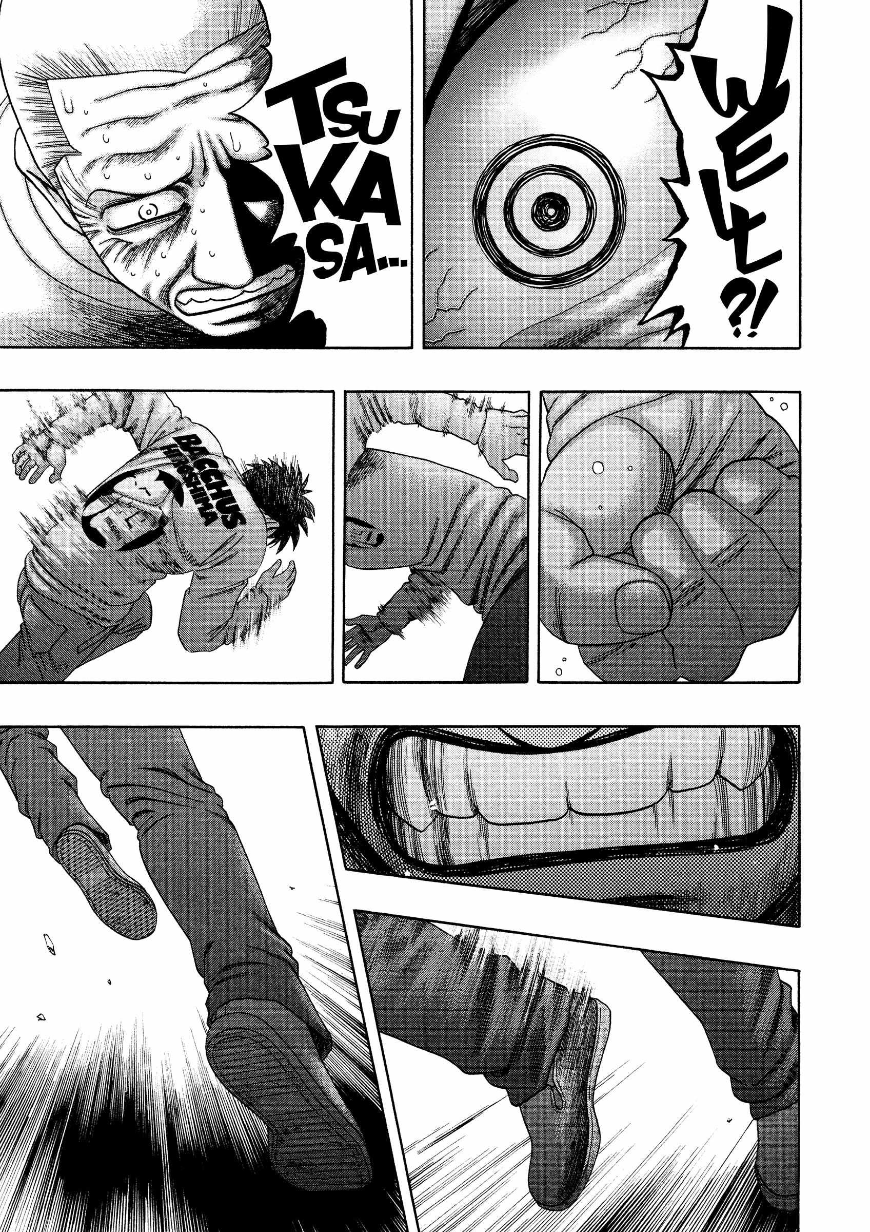 Read Kippo chapter 49 image 14 on Lezhin