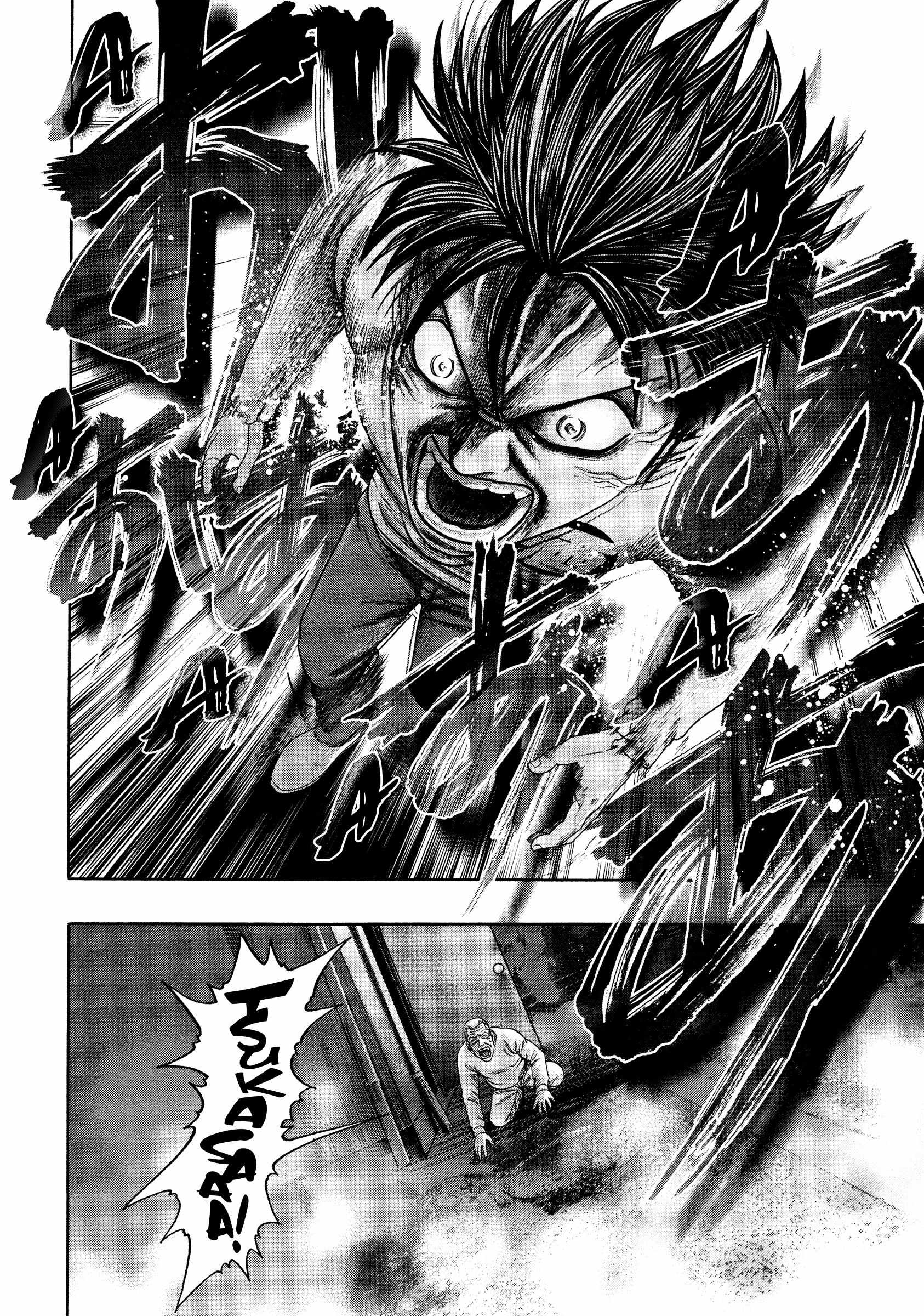 Read Kippo chapter 49 image 15 on Lezhin
