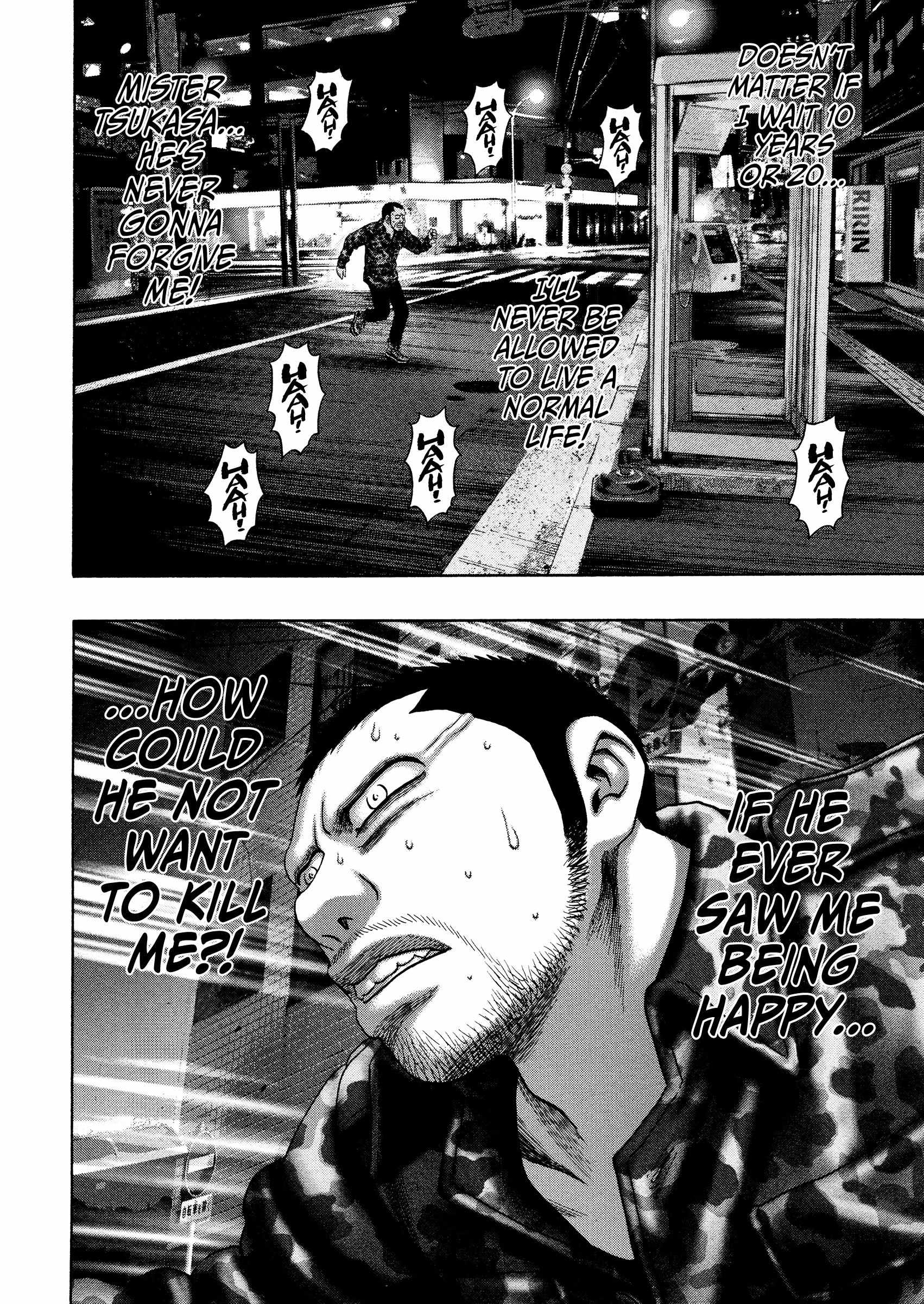 Read Kippo chapter 49 image 17 on Lezhin