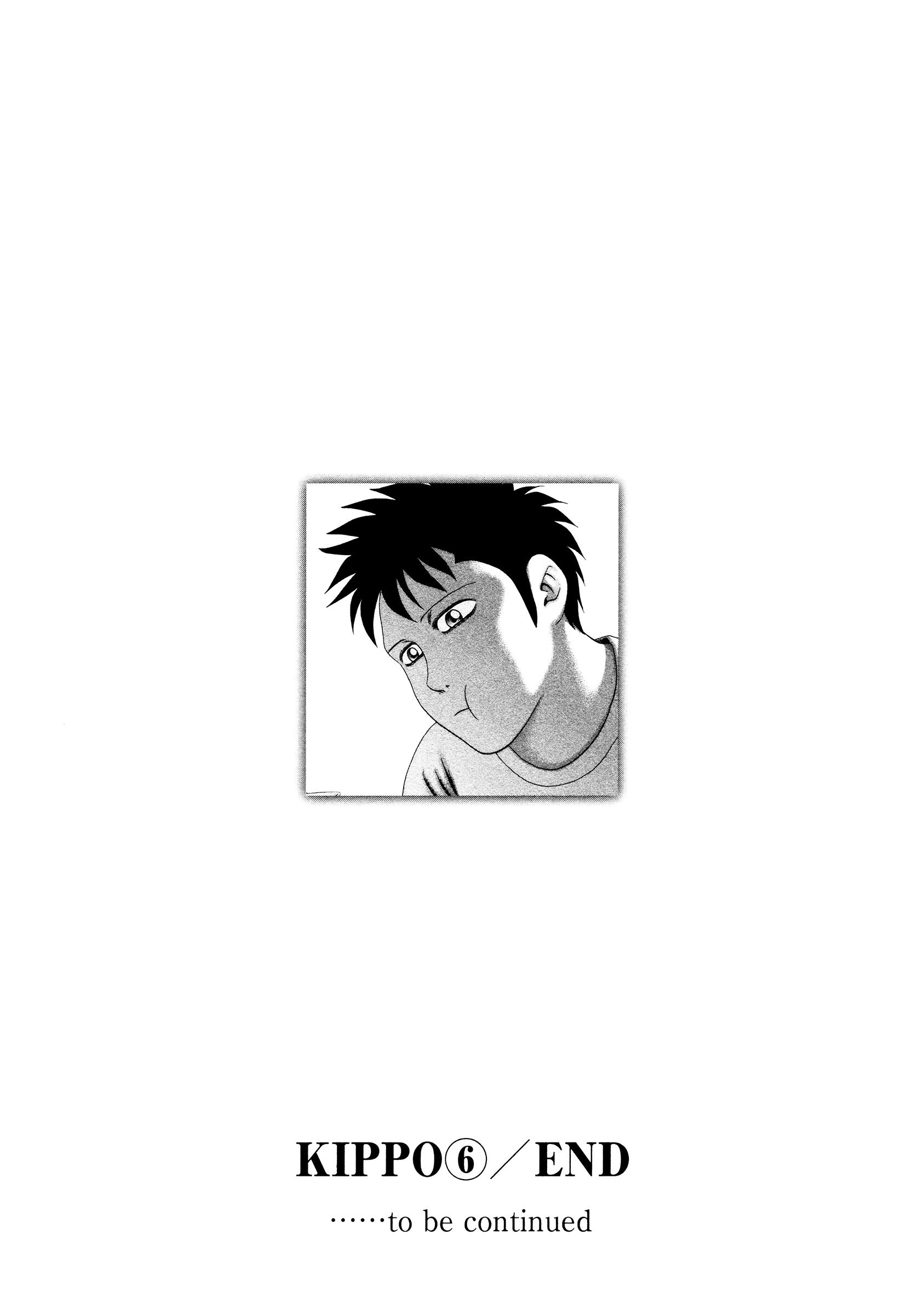 Read Kippo chapter 49 image 26 on Lezhin