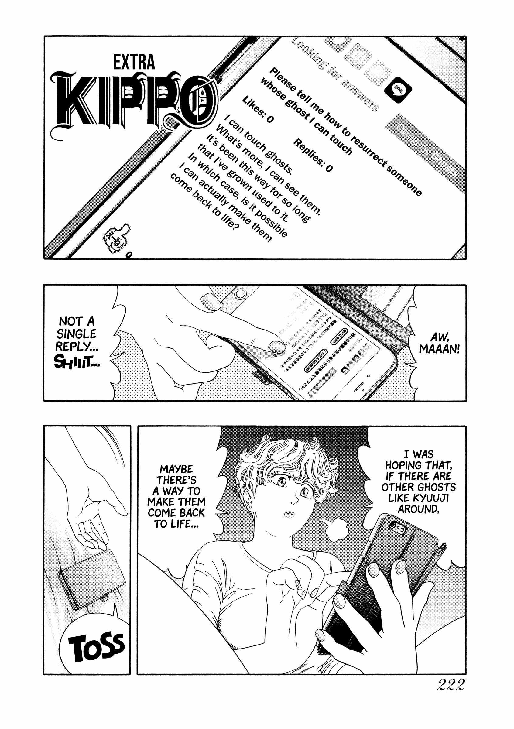 Read Kippo chapter 49 image 27 on Lezhin