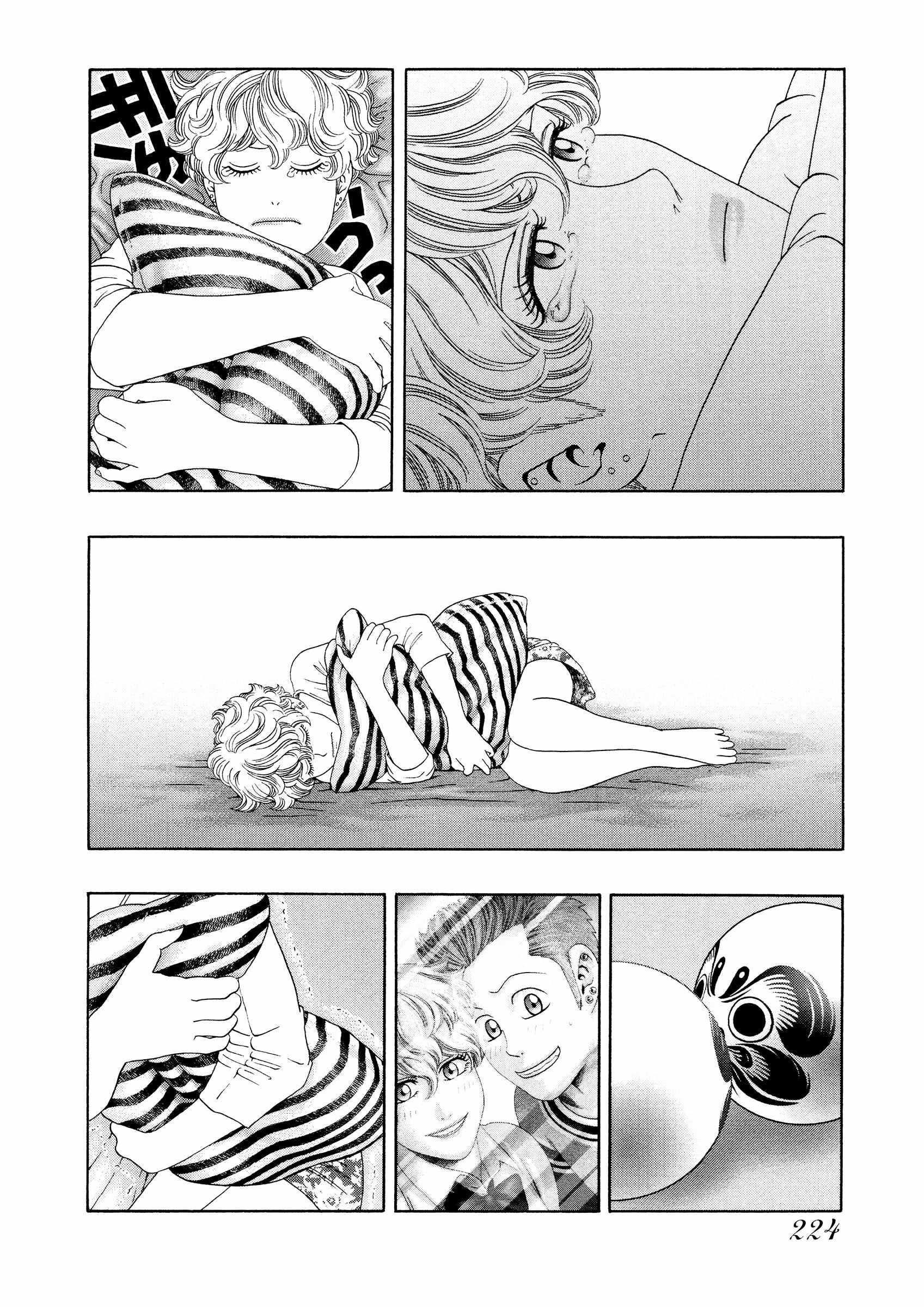 Read Kippo chapter 49 image 29 on Lezhin