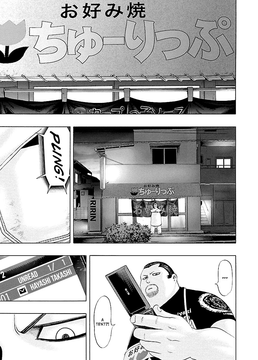 Read Kippo chapter 5 image 12 on Lezhin