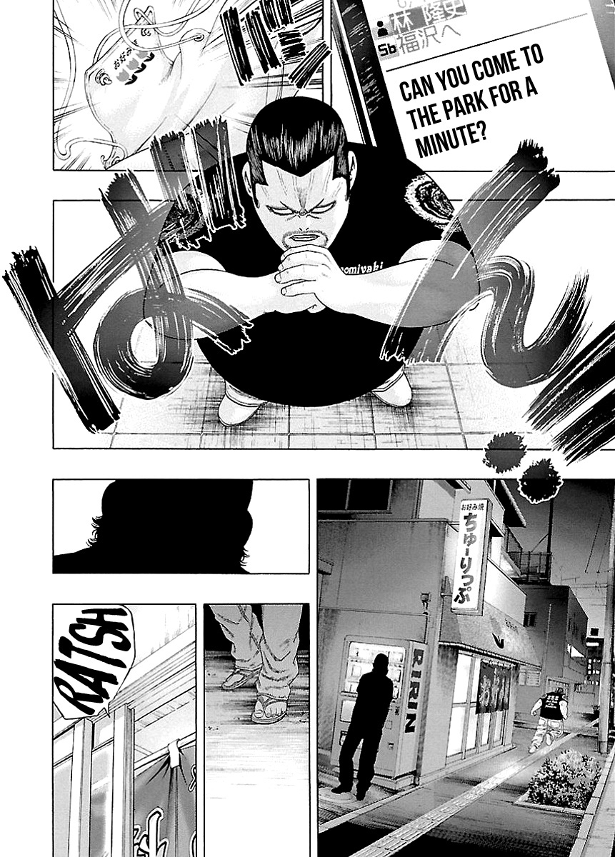 Read Kippo chapter 5 image 13 on Lezhin