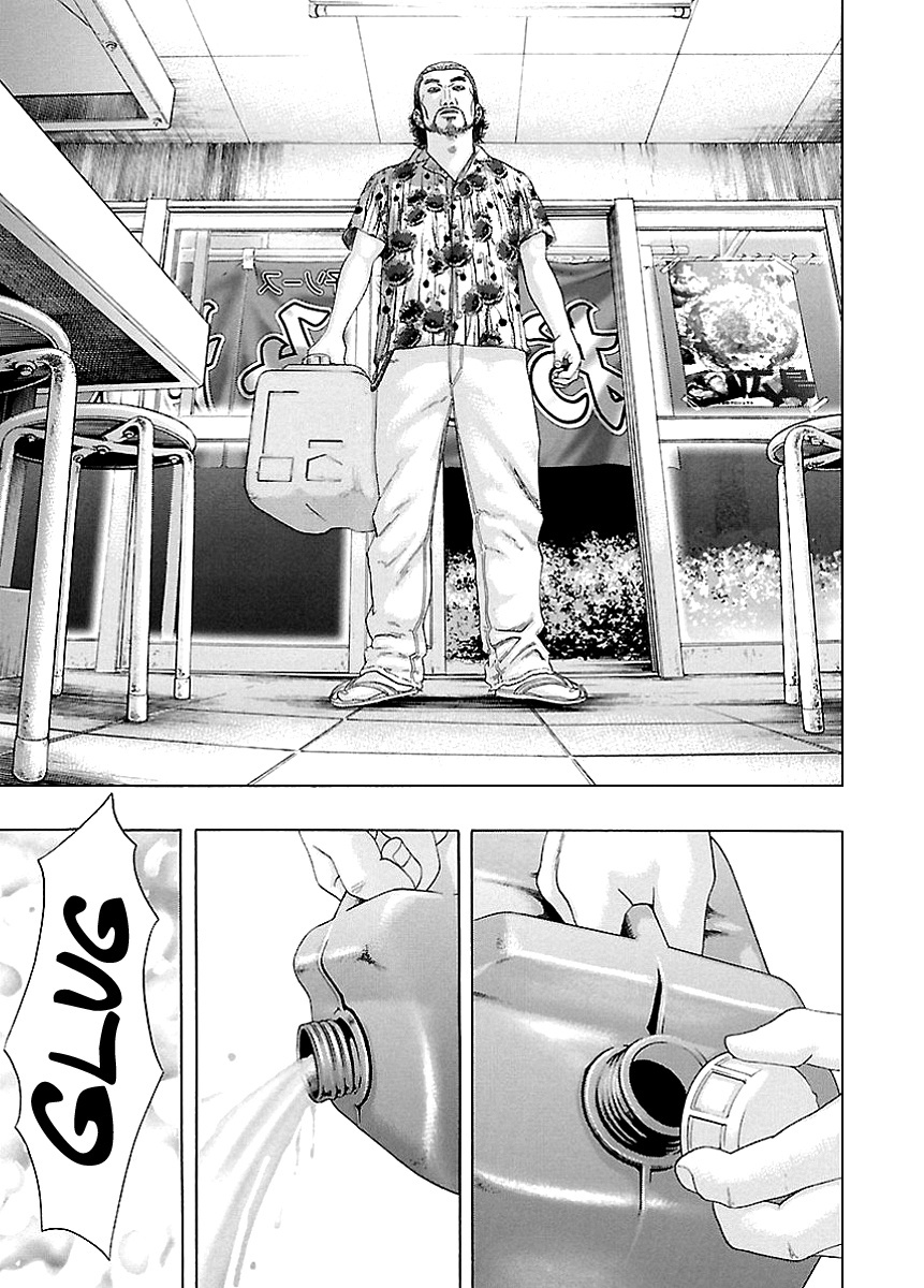 Read Kippo chapter 5 image 14 on Lezhin