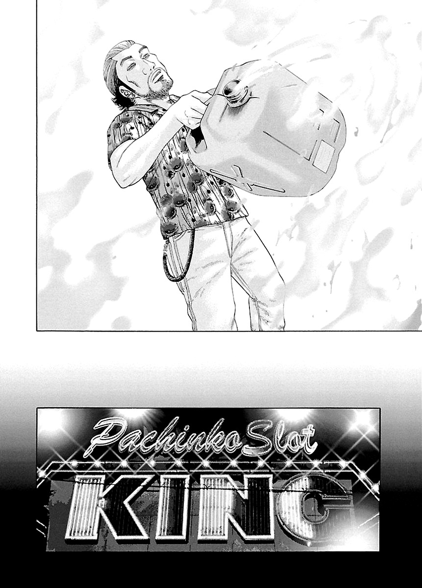 Read Kippo chapter 5 image 15 on Lezhin