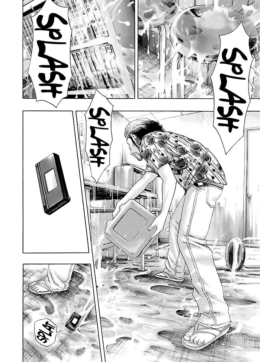 Read Kippo chapter 5 image 21 on Lezhin
