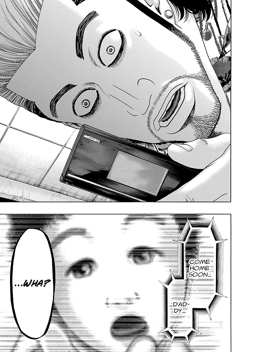 Read Kippo chapter 5 image 24 on Lezhin