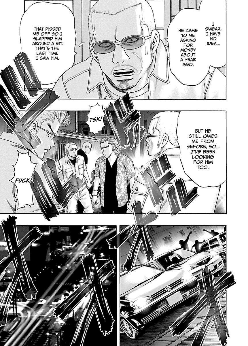Read Kippo chapter 5 image 4 on Lezhin