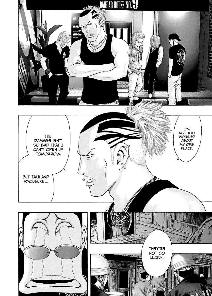 Read Kippo chapter 5 image 7 on Lezhin