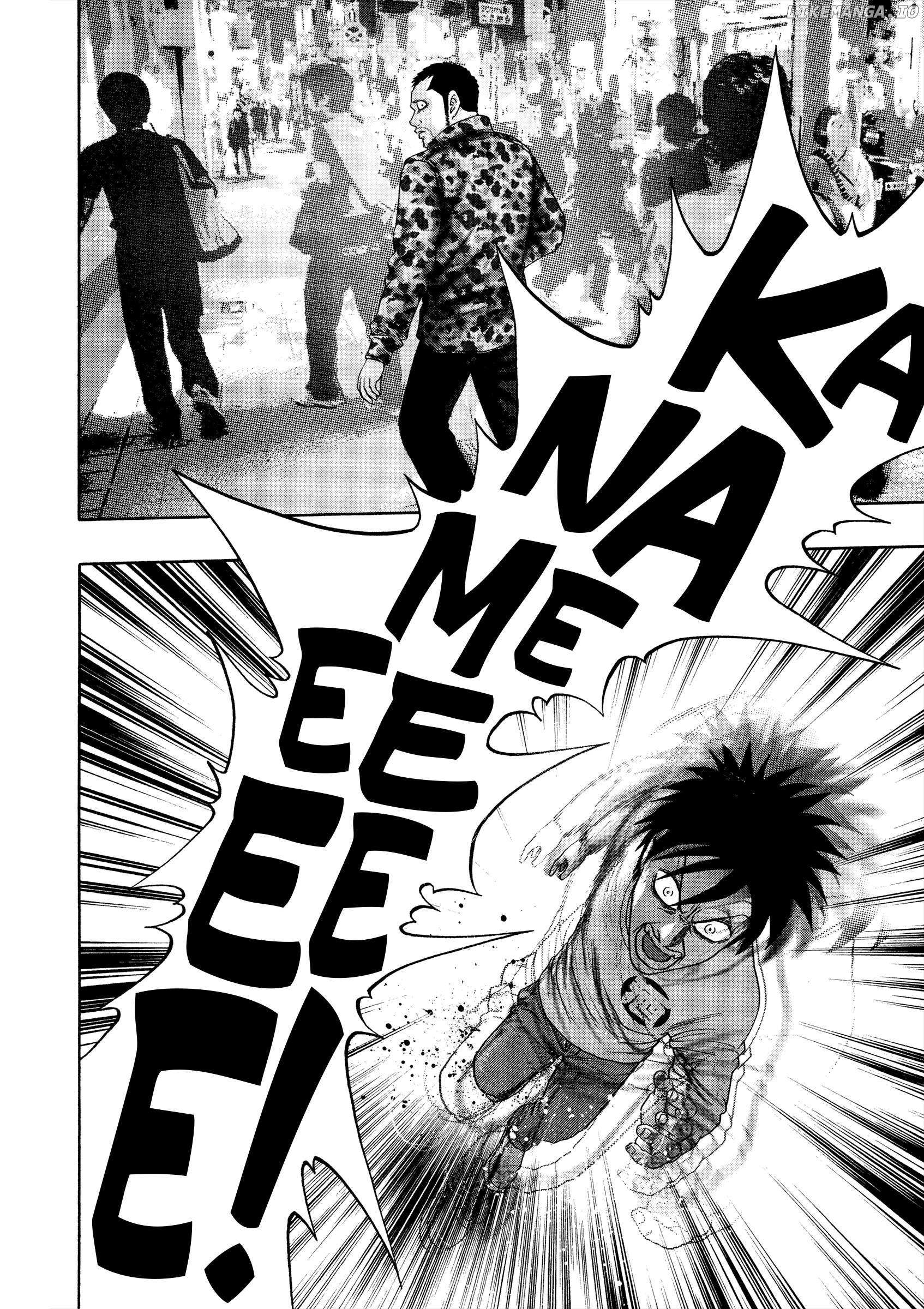 Read Kippo chapter 50 image 13 on Lezhin