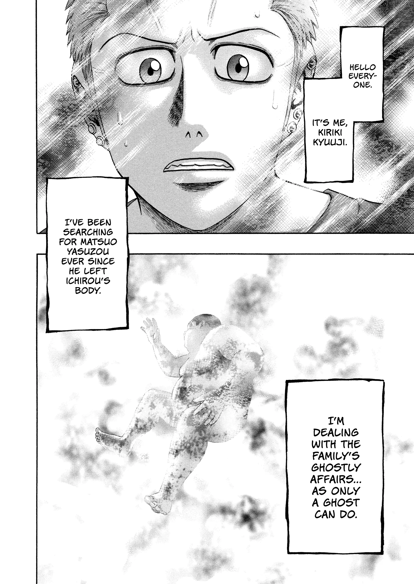 Read Kippo chapter 51 image 13 on Lezhin