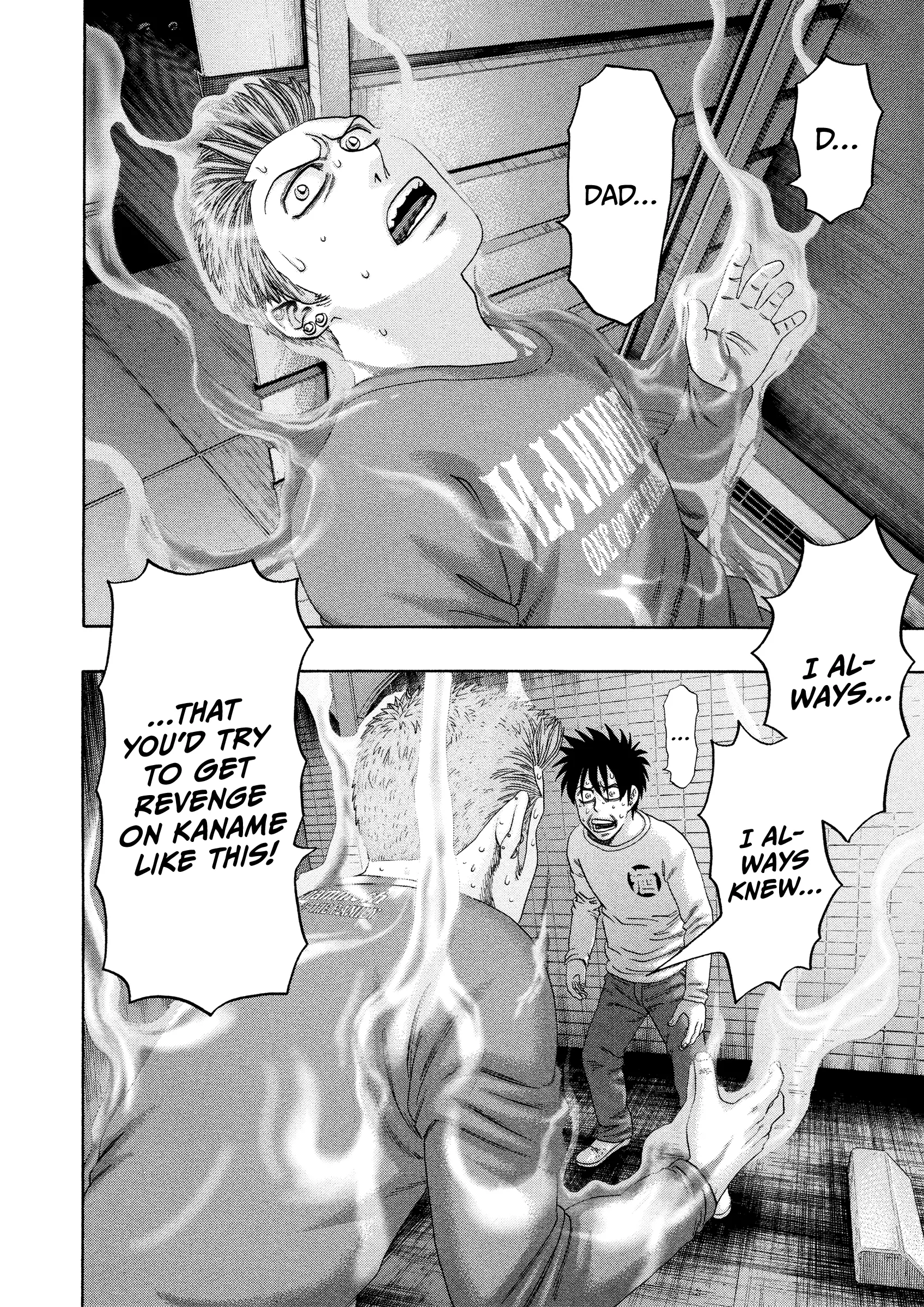 Read Kippo chapter 51 image 19 on Lezhin