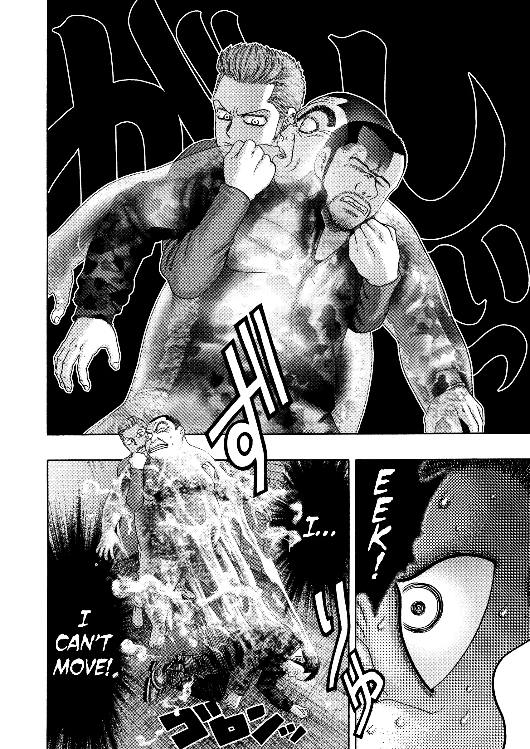Read Kippo chapter 51 image 6 on Lezhin