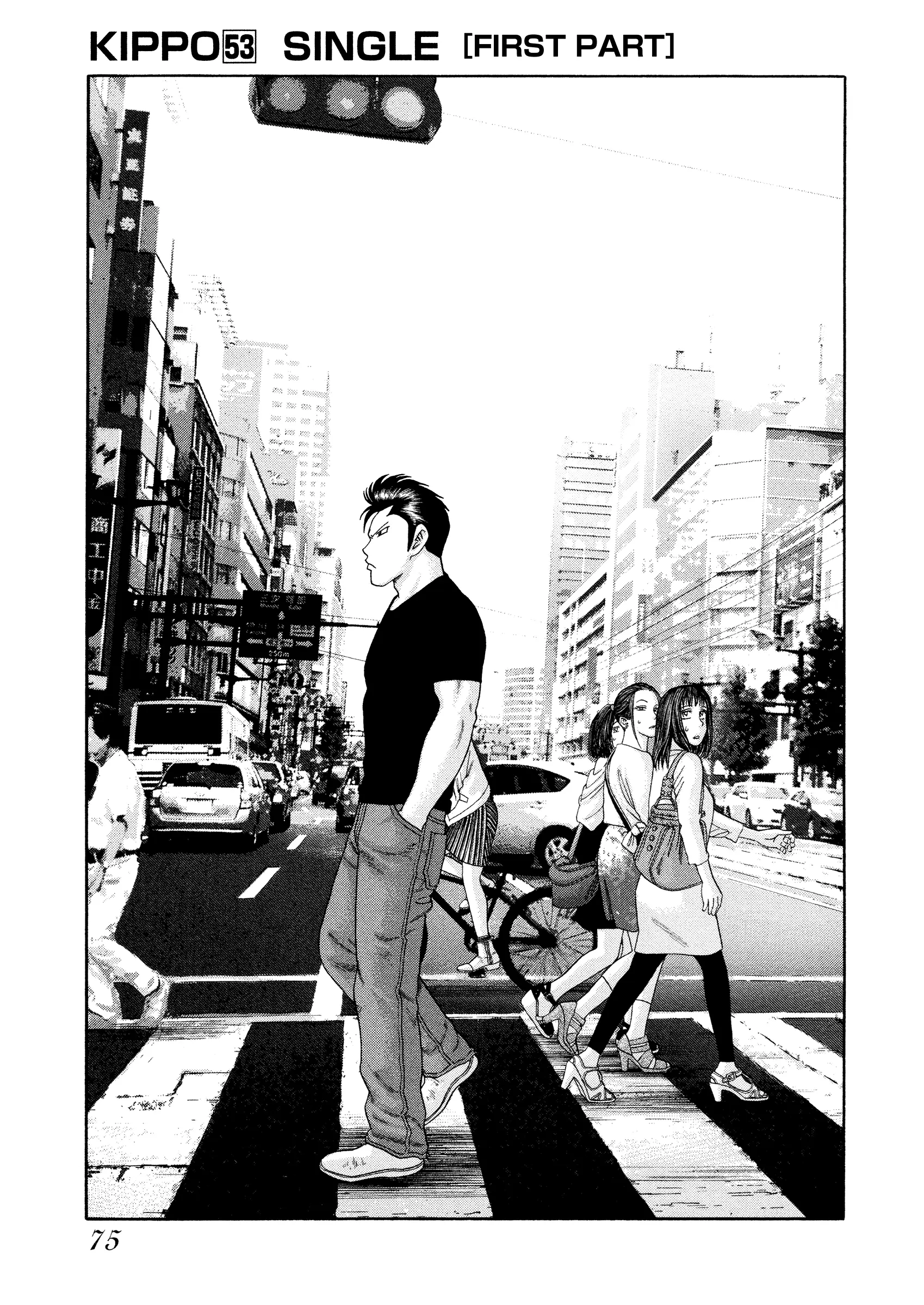 Read Kippo chapter 53 image 1 on Lezhin