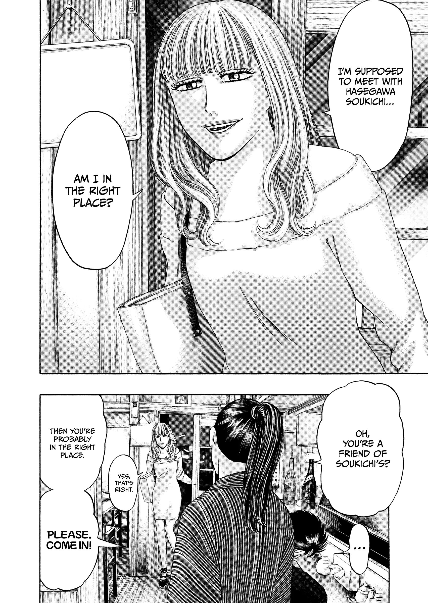 Read Kippo chapter 53 image 10 on Lezhin