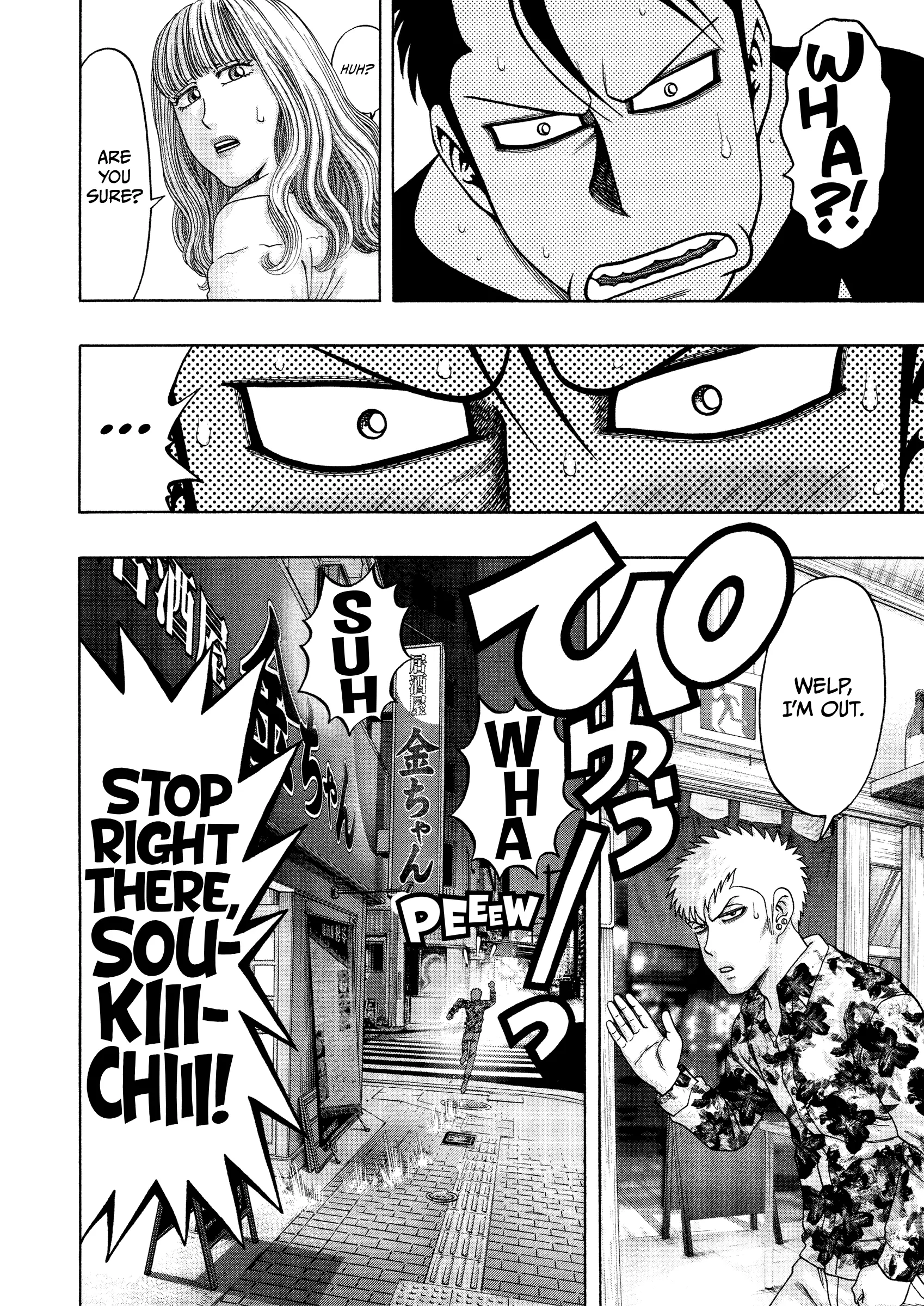 Read Kippo chapter 53 image 16 on Lezhin