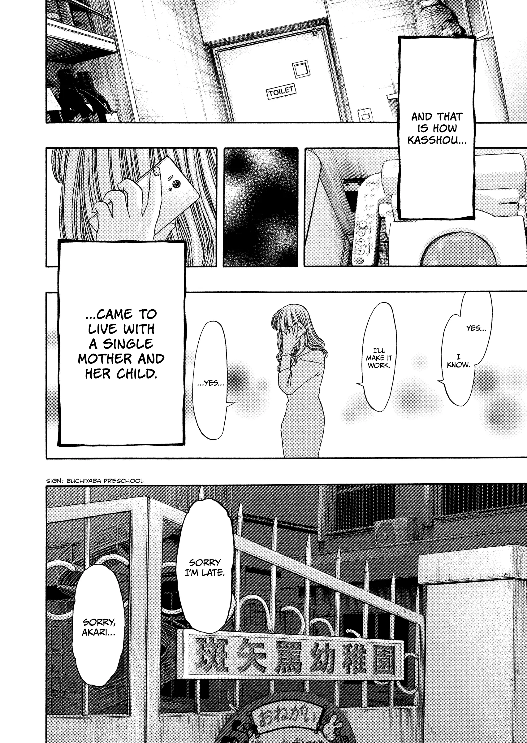 Read Kippo chapter 53 image 18 on Lezhin