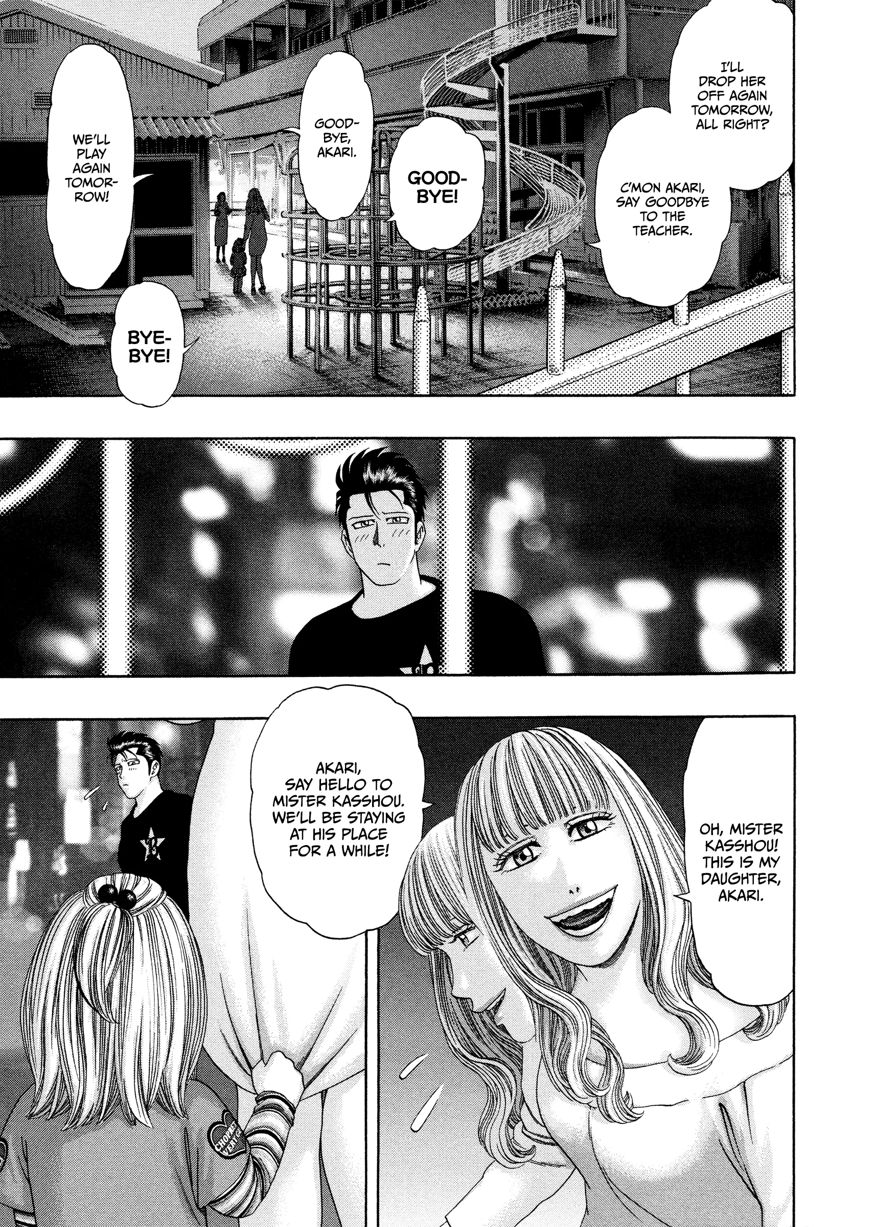 Read Kippo chapter 53 image 19 on Lezhin