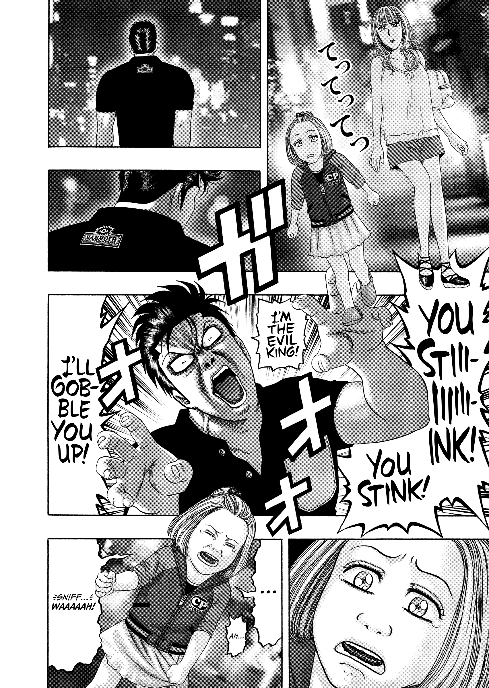 Read Kippo chapter 54 image 21 on Lezhin