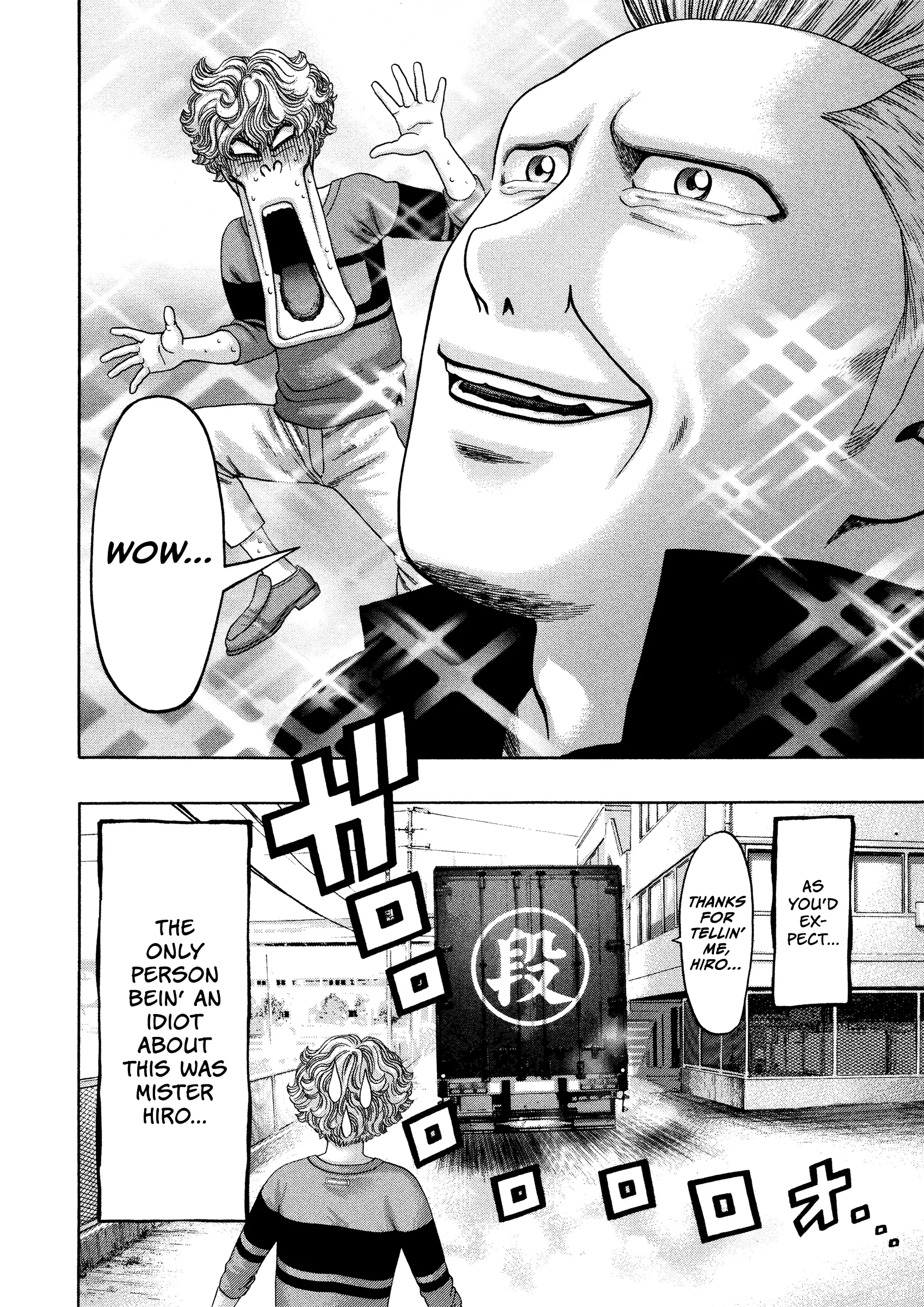 Read Kippo chapter 55 image 13 on Lezhin
