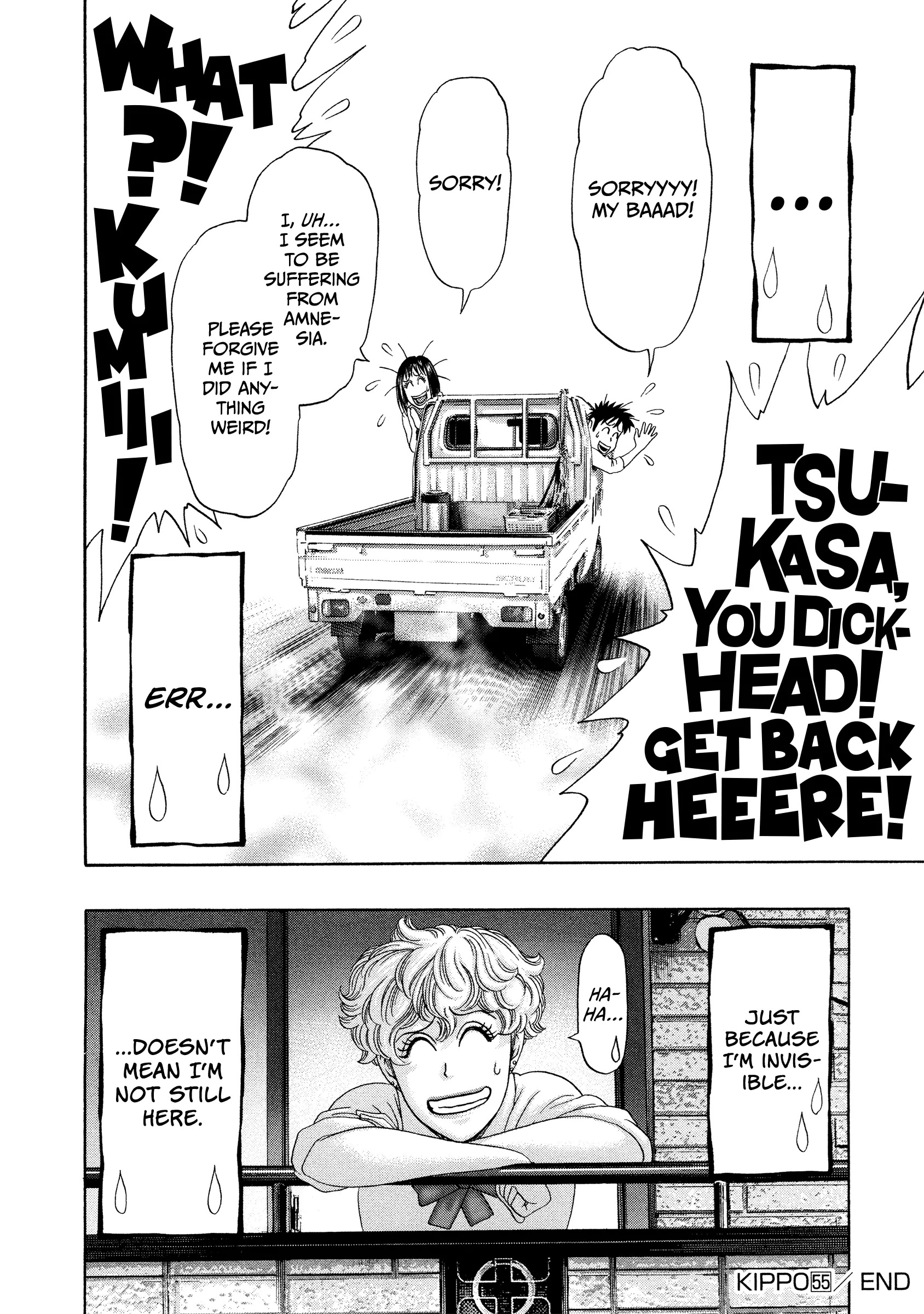 Read Kippo chapter 55 image 25 on Lezhin