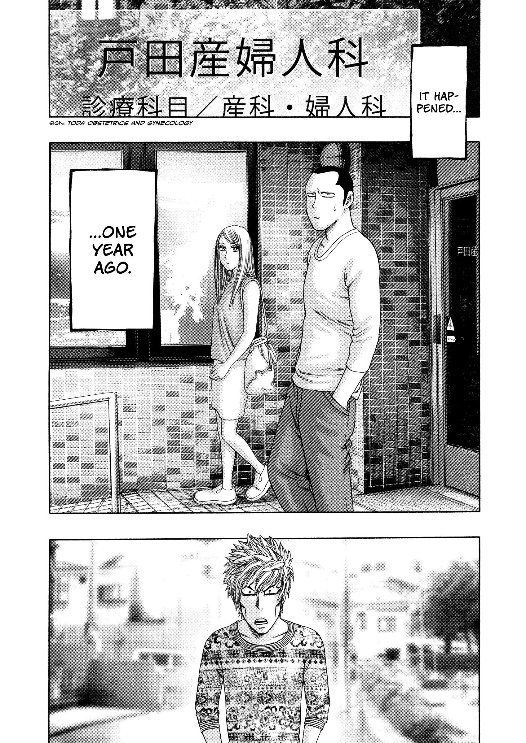 Read Kippo chapter 55 image 3 on Lezhin