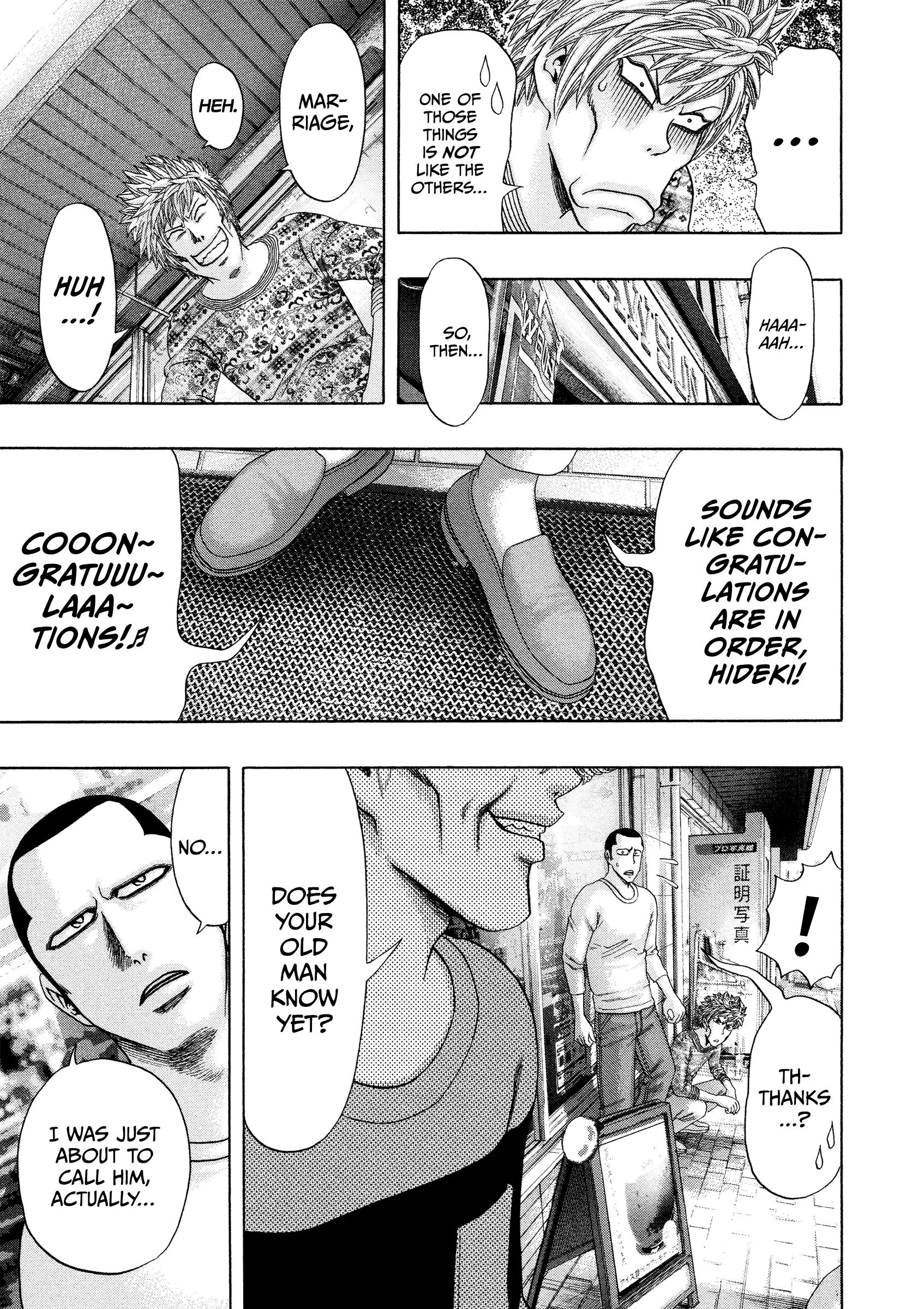 Read Kippo chapter 55 image 6 on Lezhin