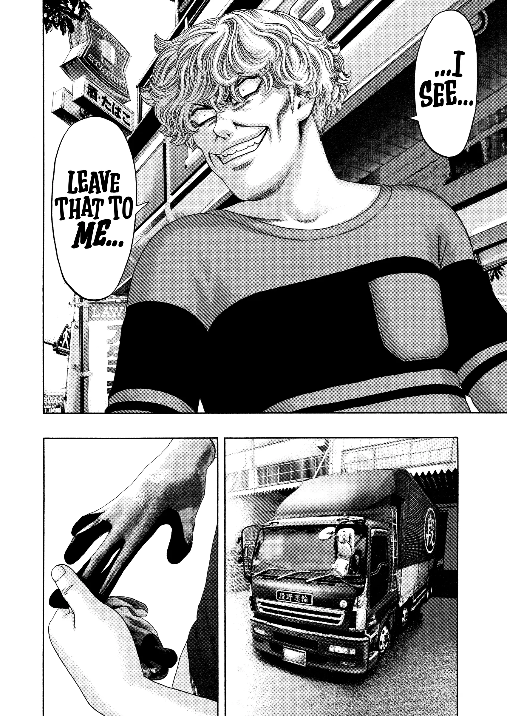 Read Kippo chapter 55 image 7 on Lezhin