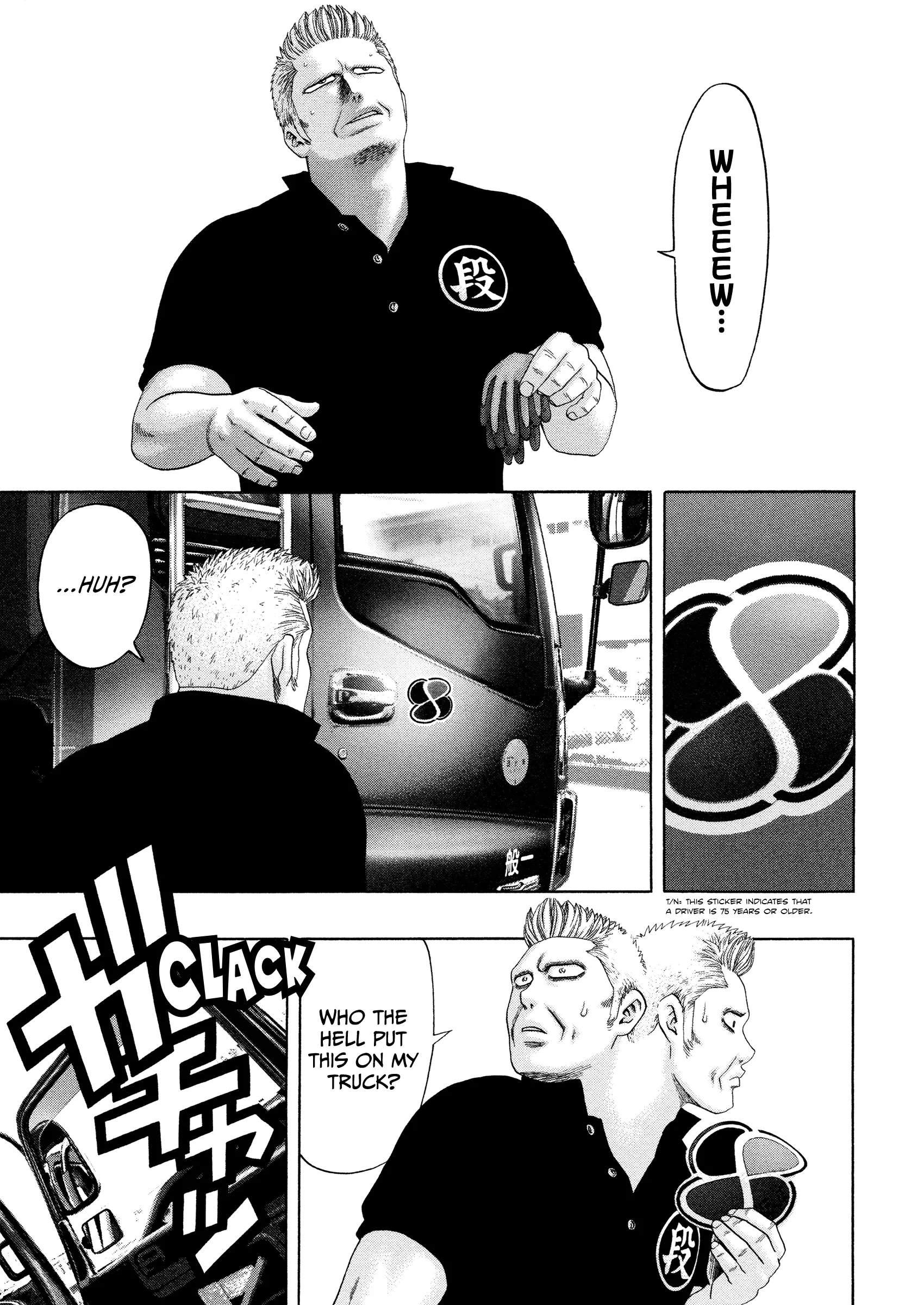 Read Kippo chapter 55 image 8 on Lezhin