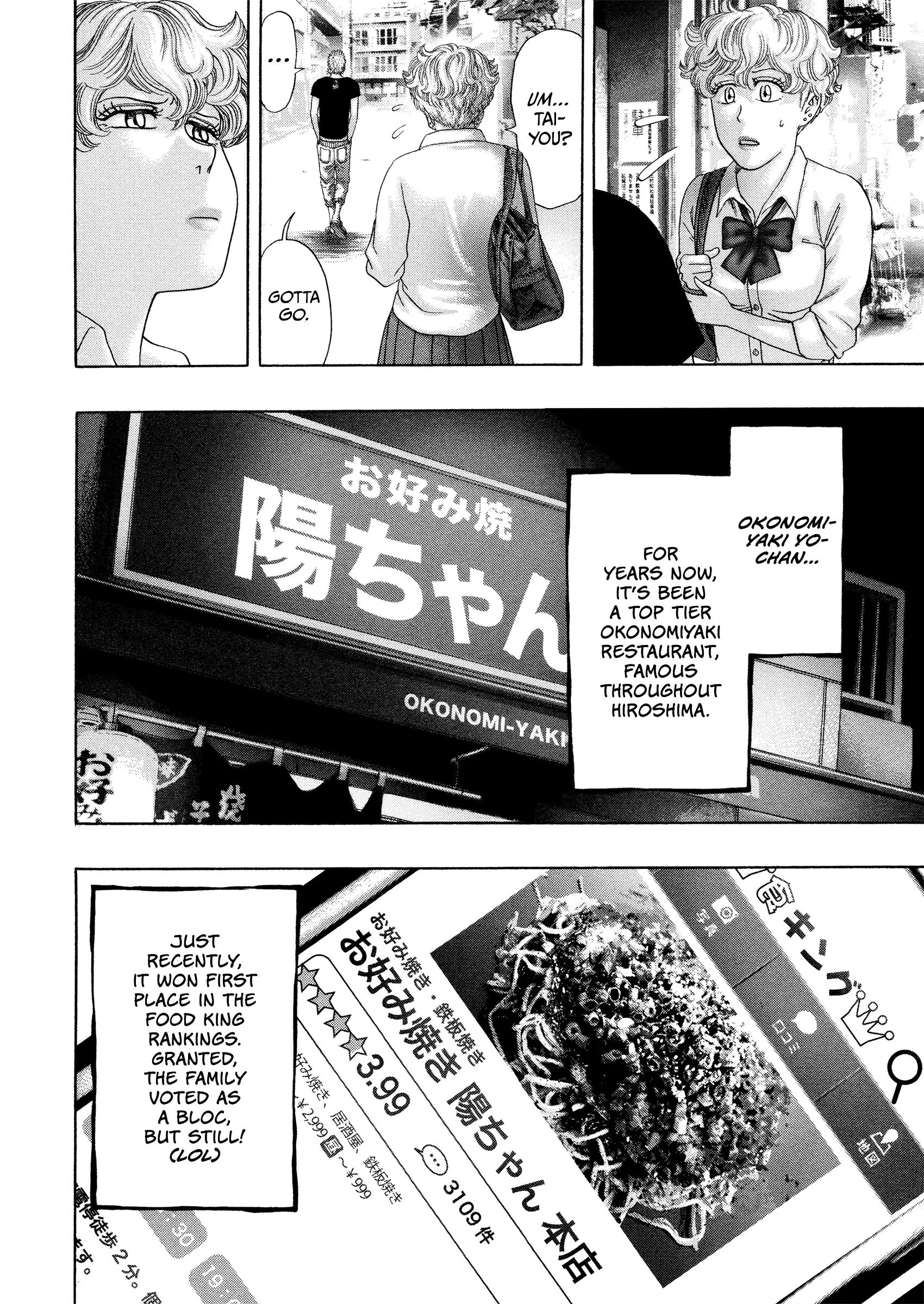 Read Kippo chapter 56 image 11 on Lezhin