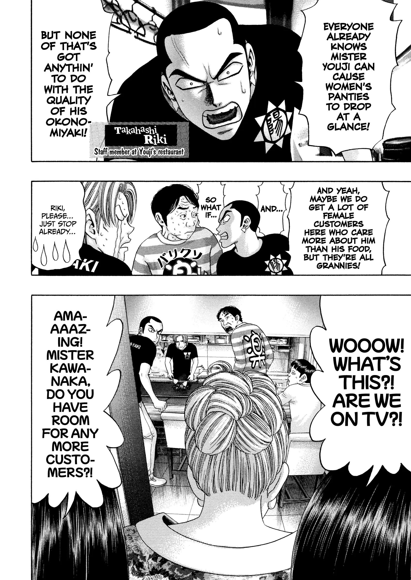 Read Kippo chapter 56 image 15 on Lezhin
