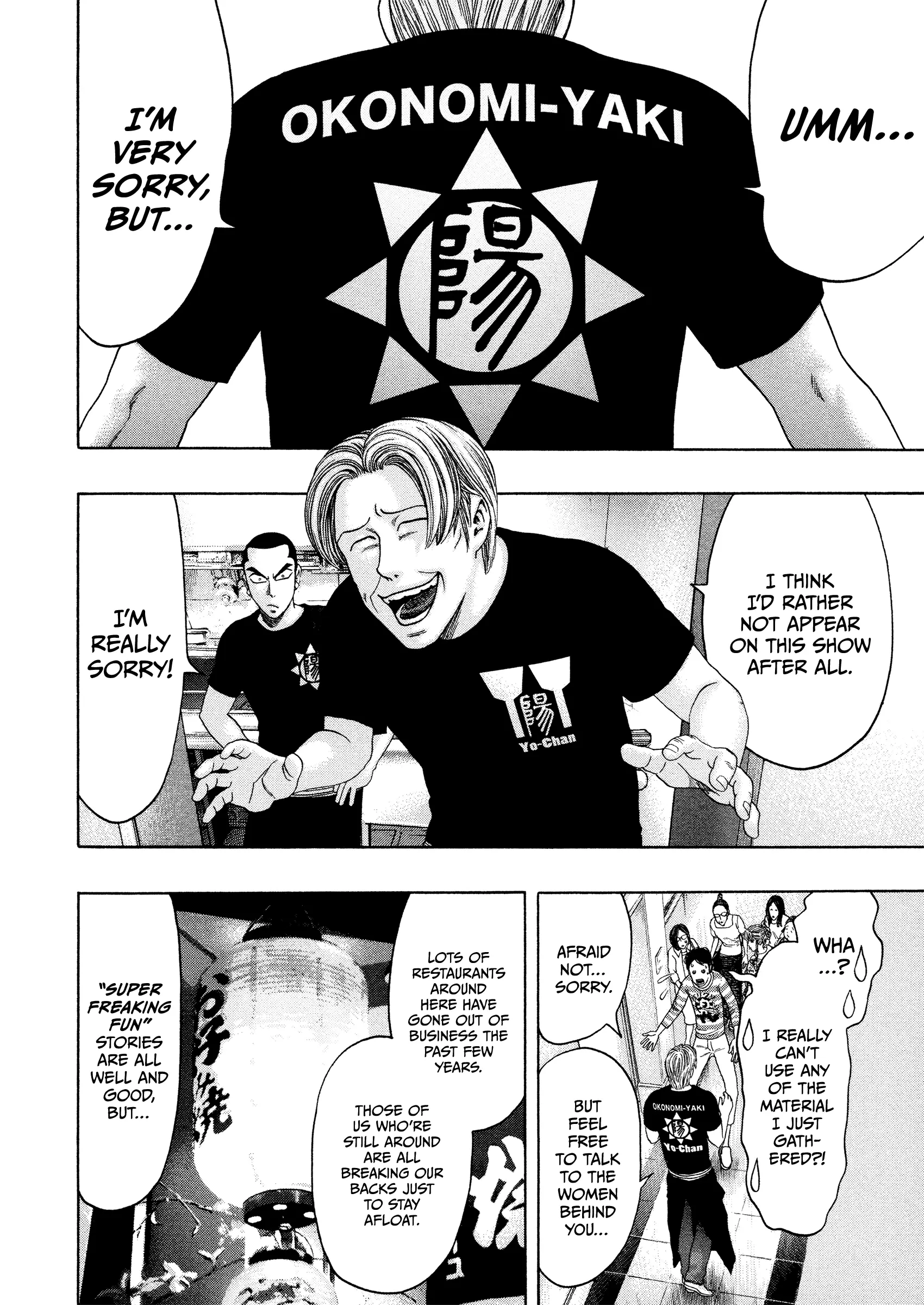 Read Kippo chapter 56 image 17 on Lezhin