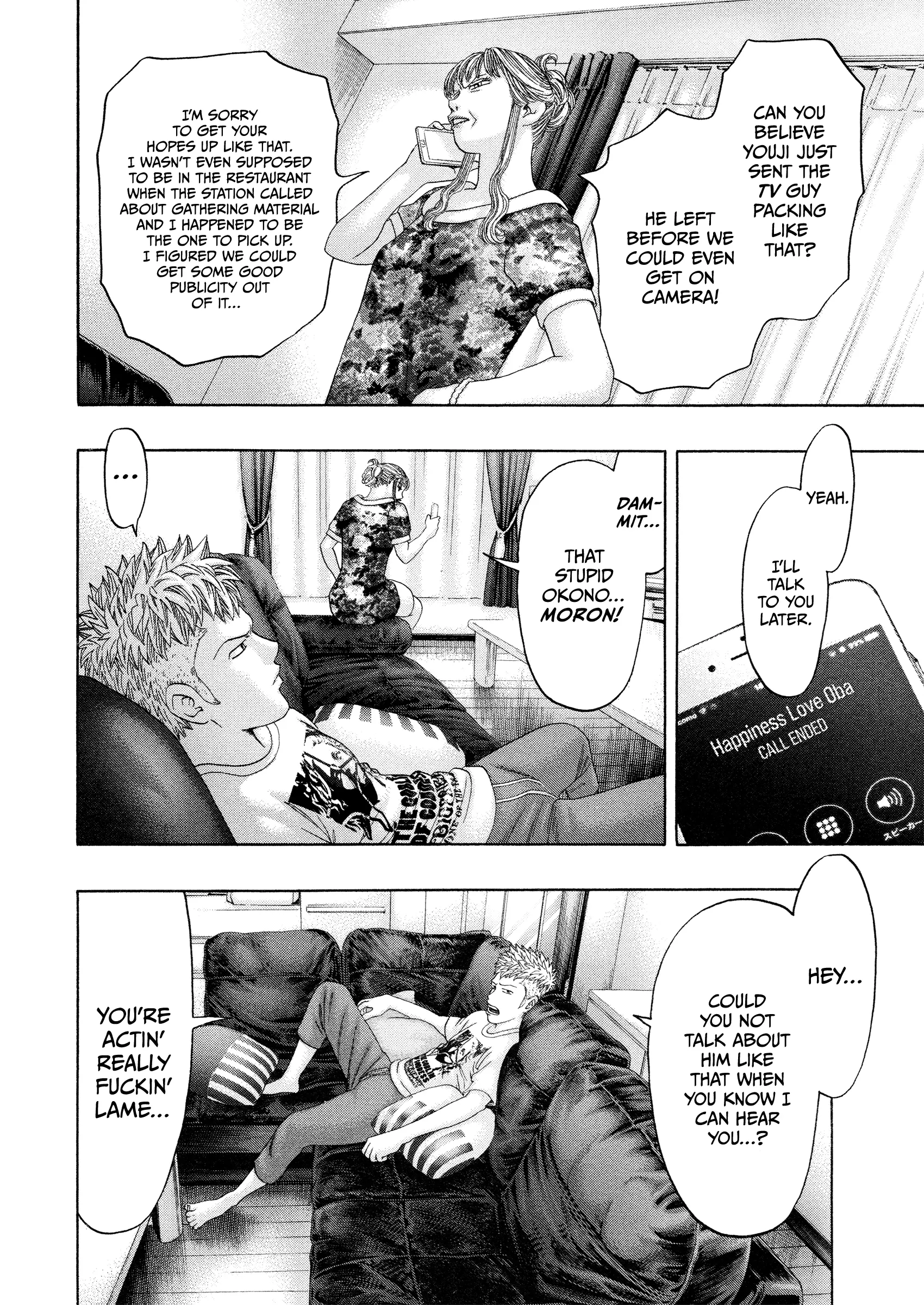 Read Kippo chapter 56 image 19 on Lezhin
