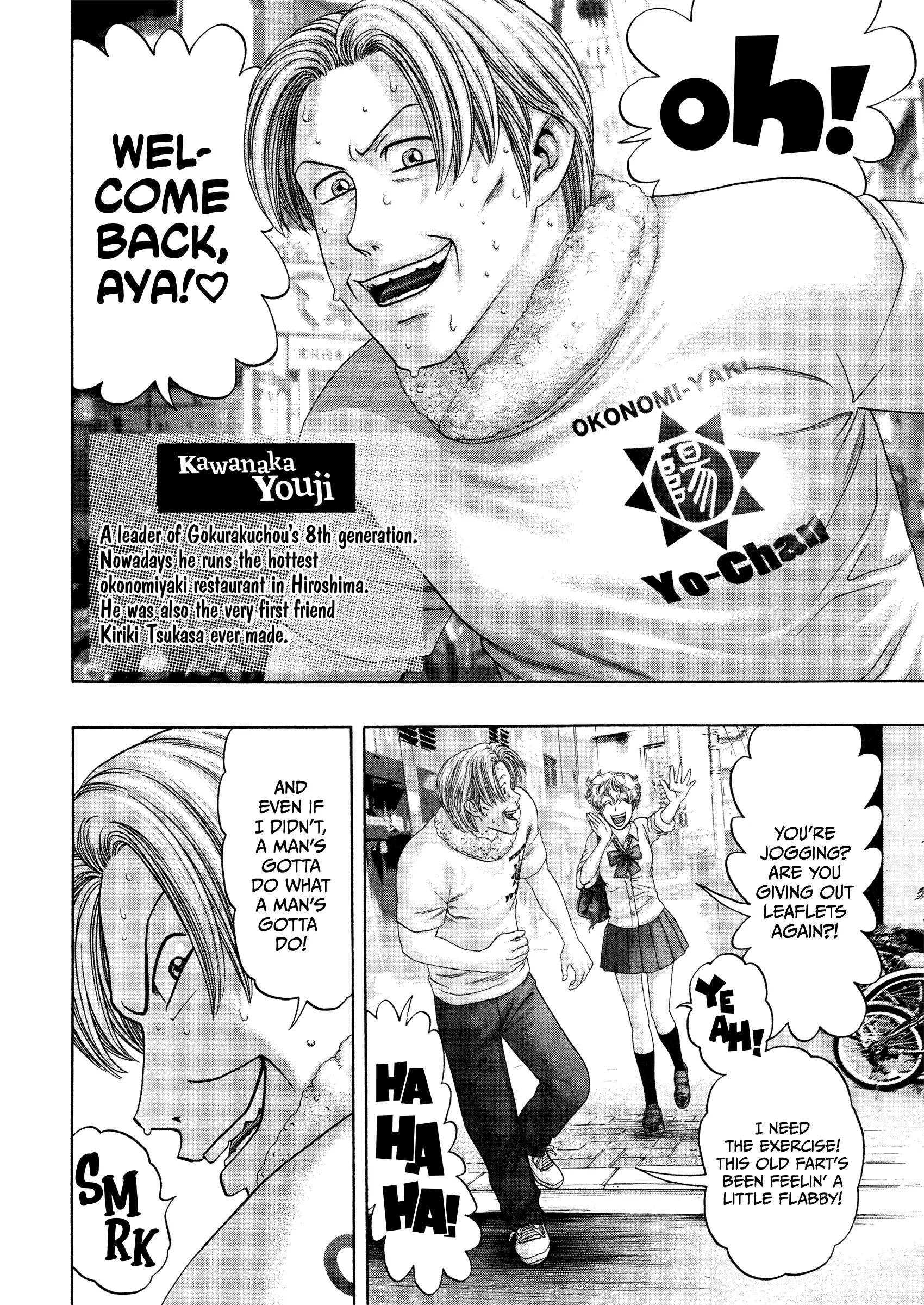 Read Kippo chapter 56 image 9 on Lezhin