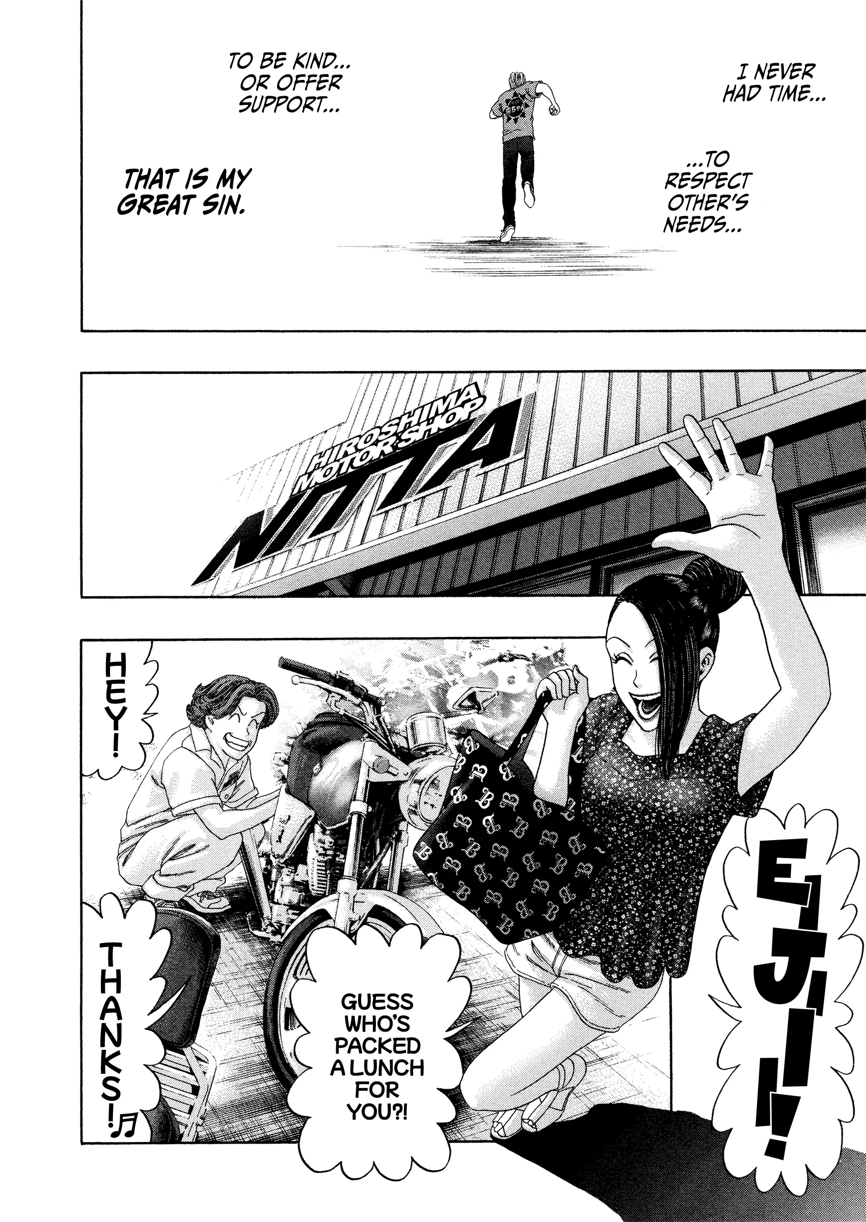 Read Kippo chapter 57 image 10 on Lezhin