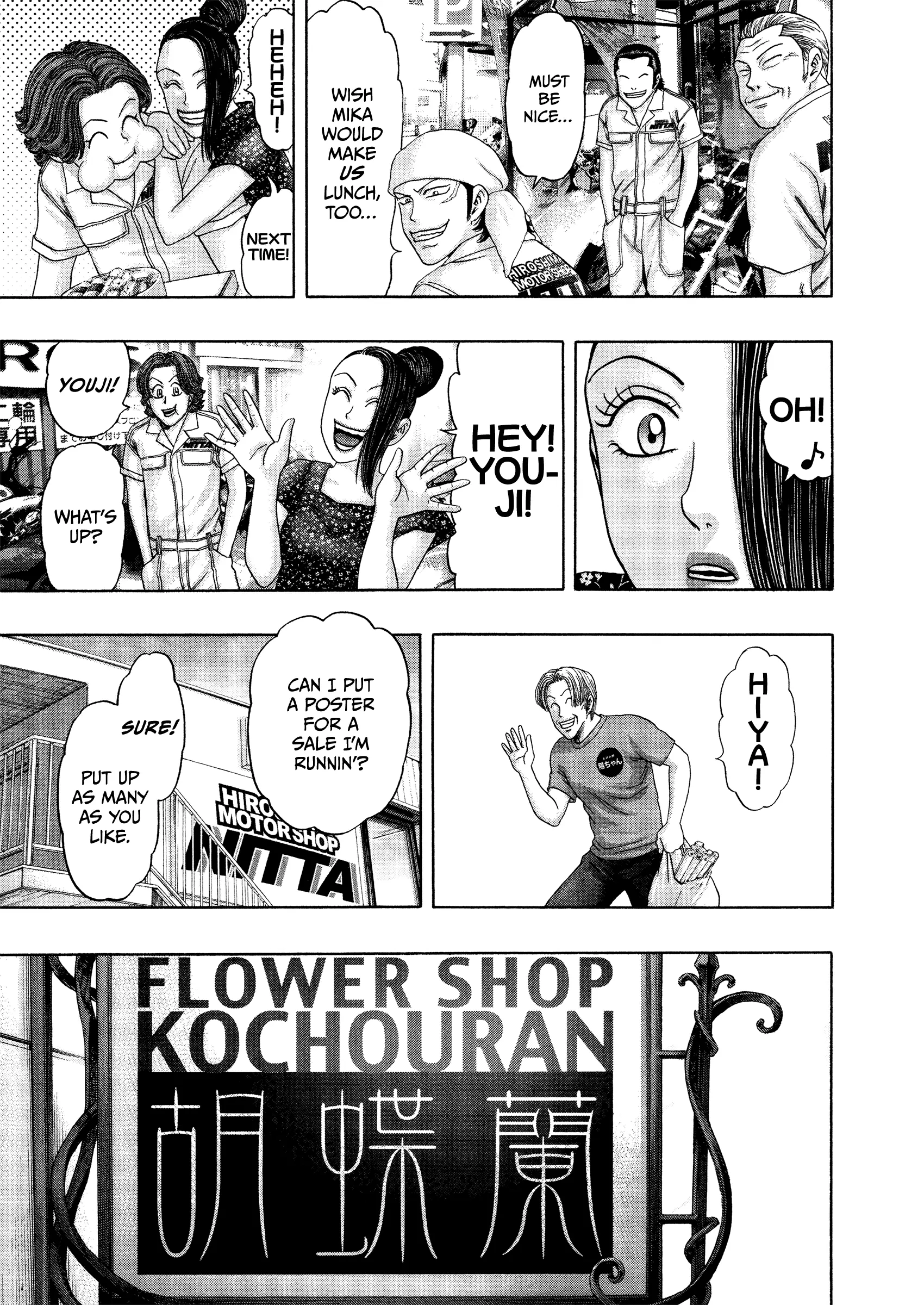 Read Kippo chapter 57 image 11 on Lezhin