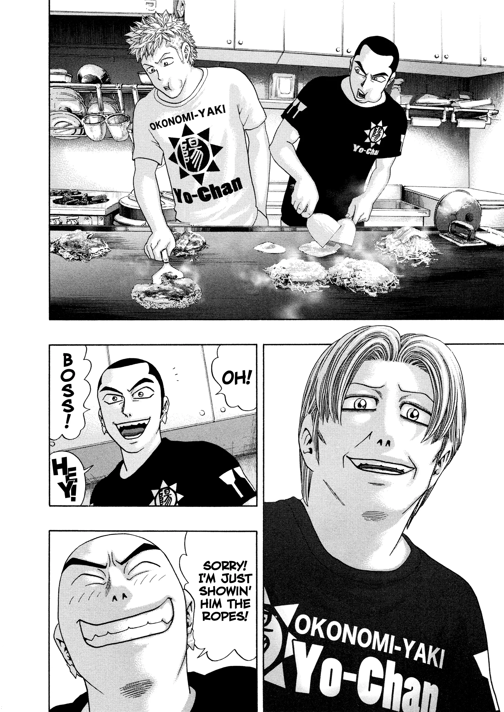 Read Kippo chapter 57 image 16 on Lezhin