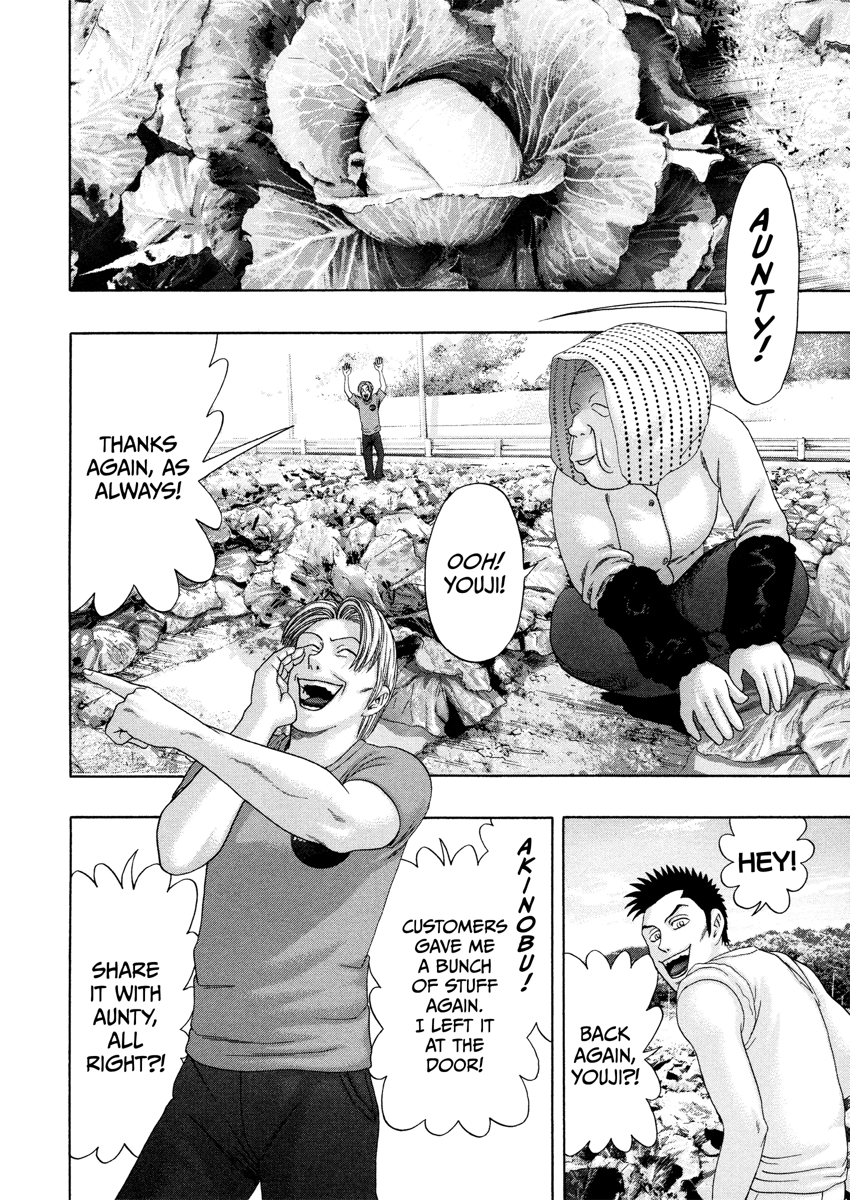 Read Kippo chapter 57 image 2 on Lezhin
