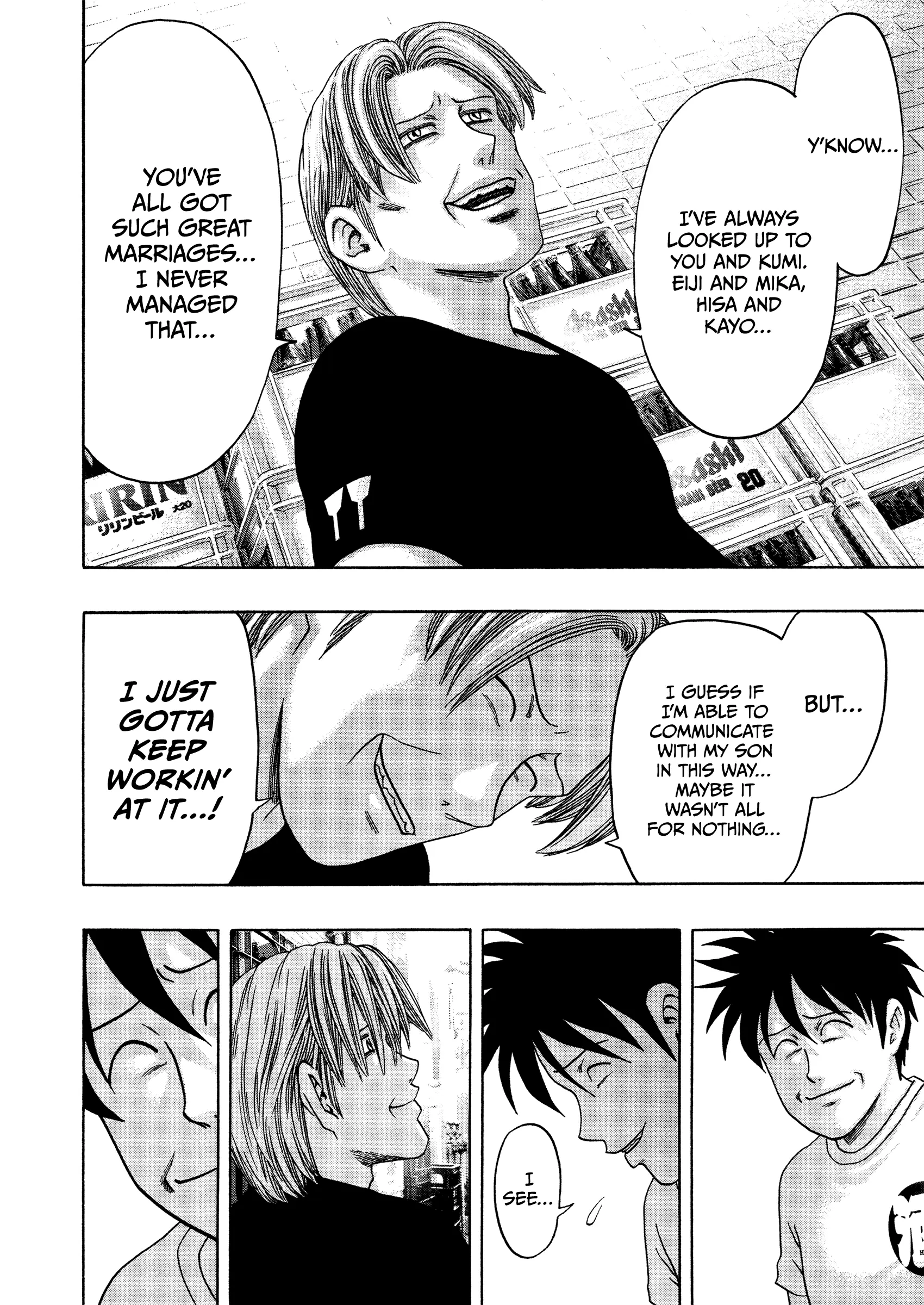 Read Kippo chapter 57 image 22 on Lezhin