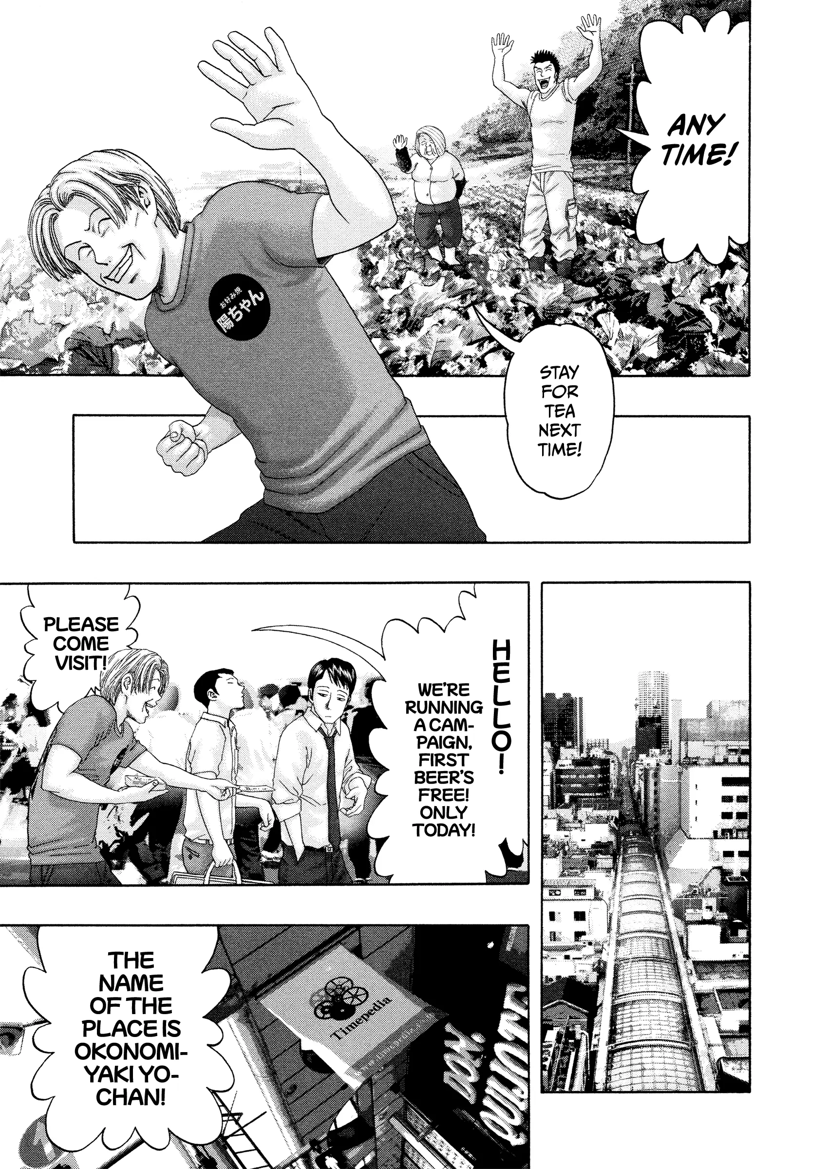 Read Kippo chapter 57 image 3 on Lezhin
