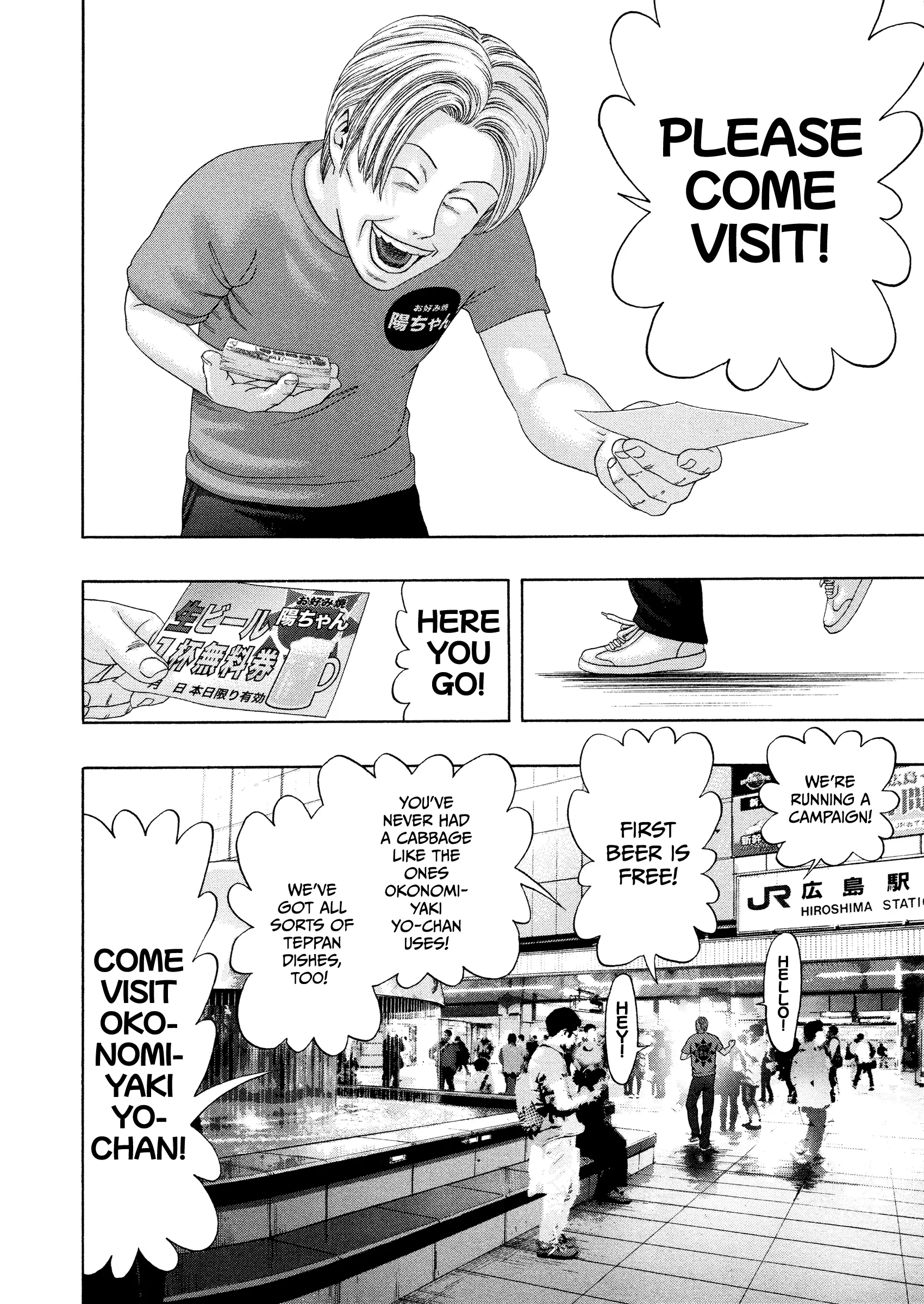 Read Kippo chapter 57 image 4 on Lezhin