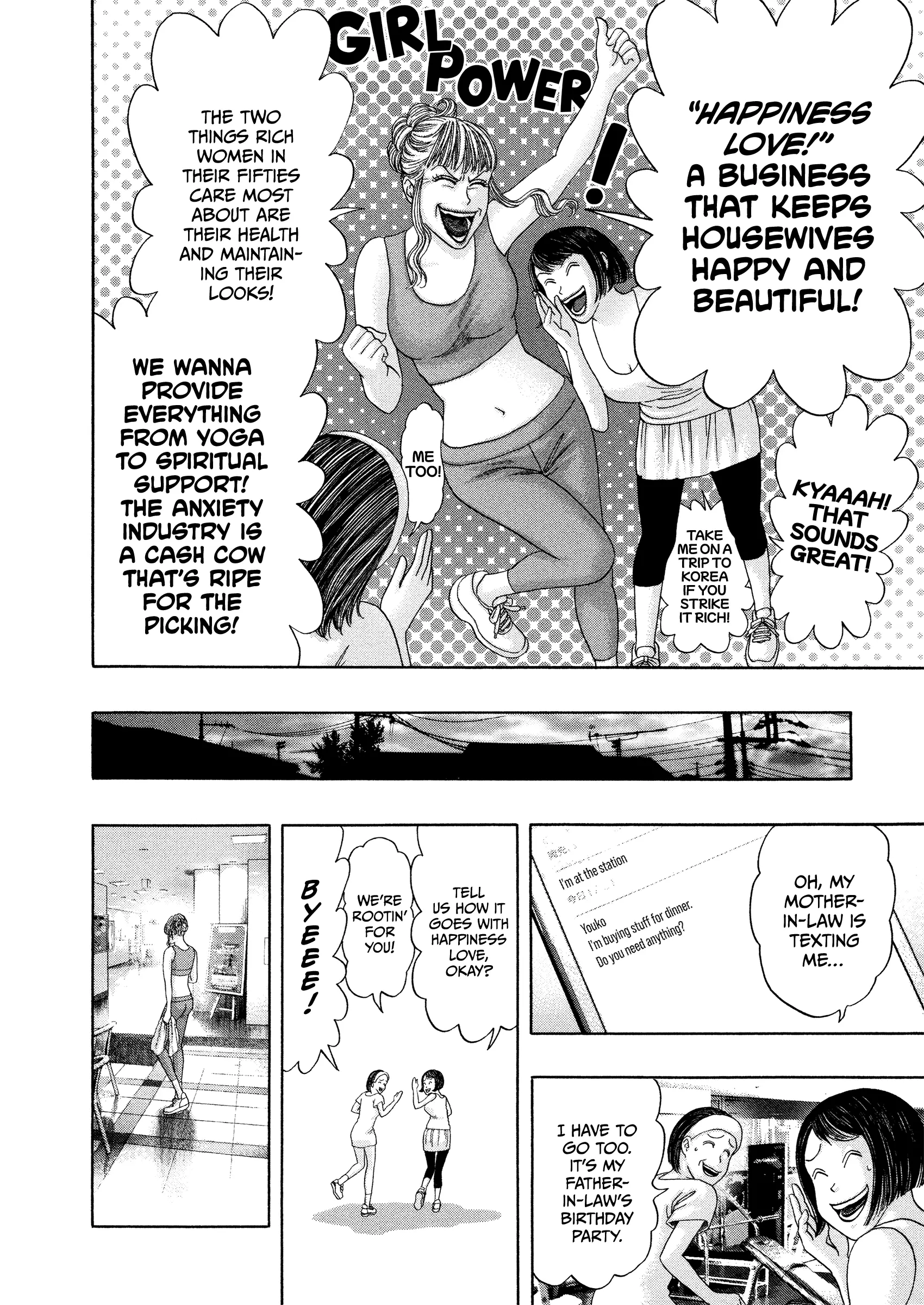 Read Kippo chapter 57 image 8 on Lezhin