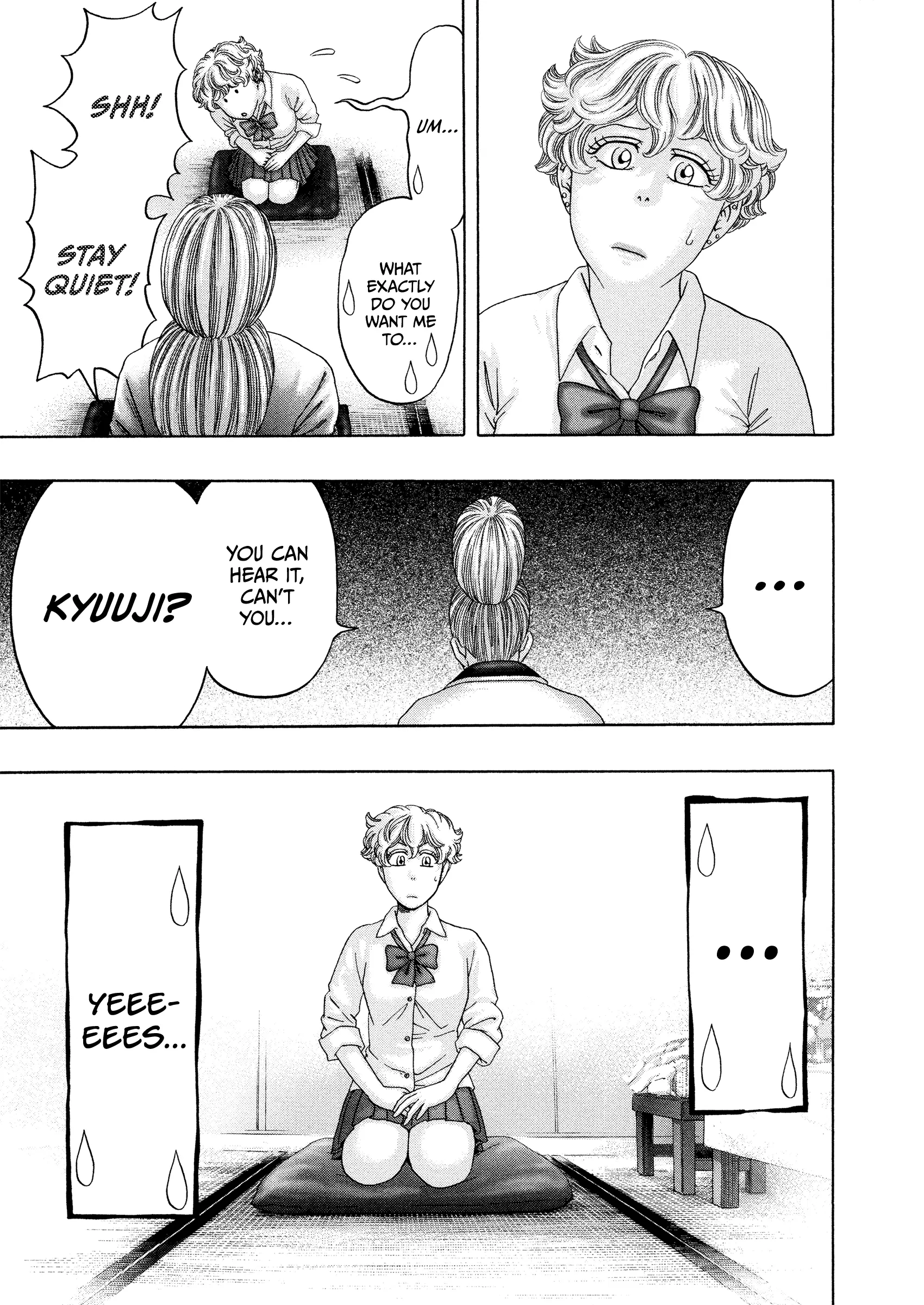 Read Kippo chapter 58 image 17 on Lezhin