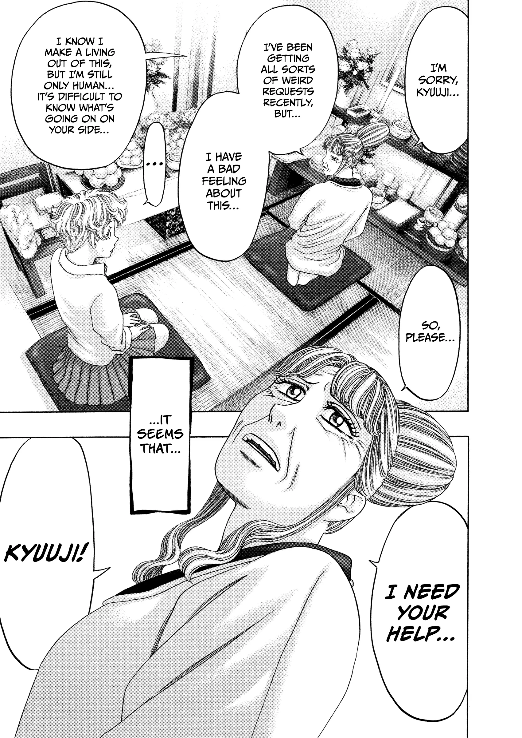 Read Kippo chapter 58 image 19 on Lezhin