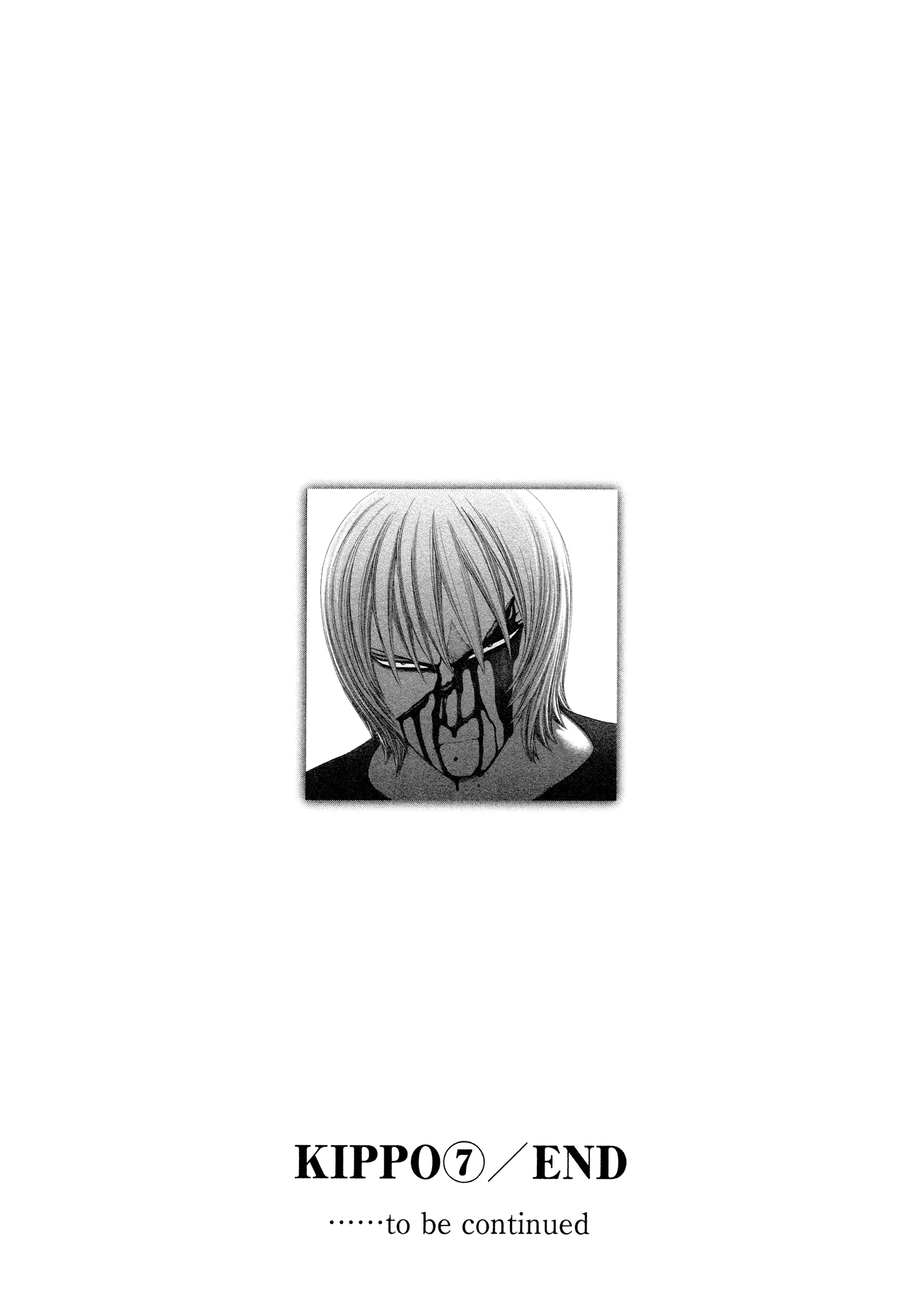 Read Kippo chapter 58 image 25 on Lezhin